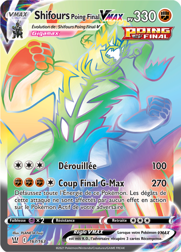 Shifours Poing Final-VMAX 167/163 - Style de combat