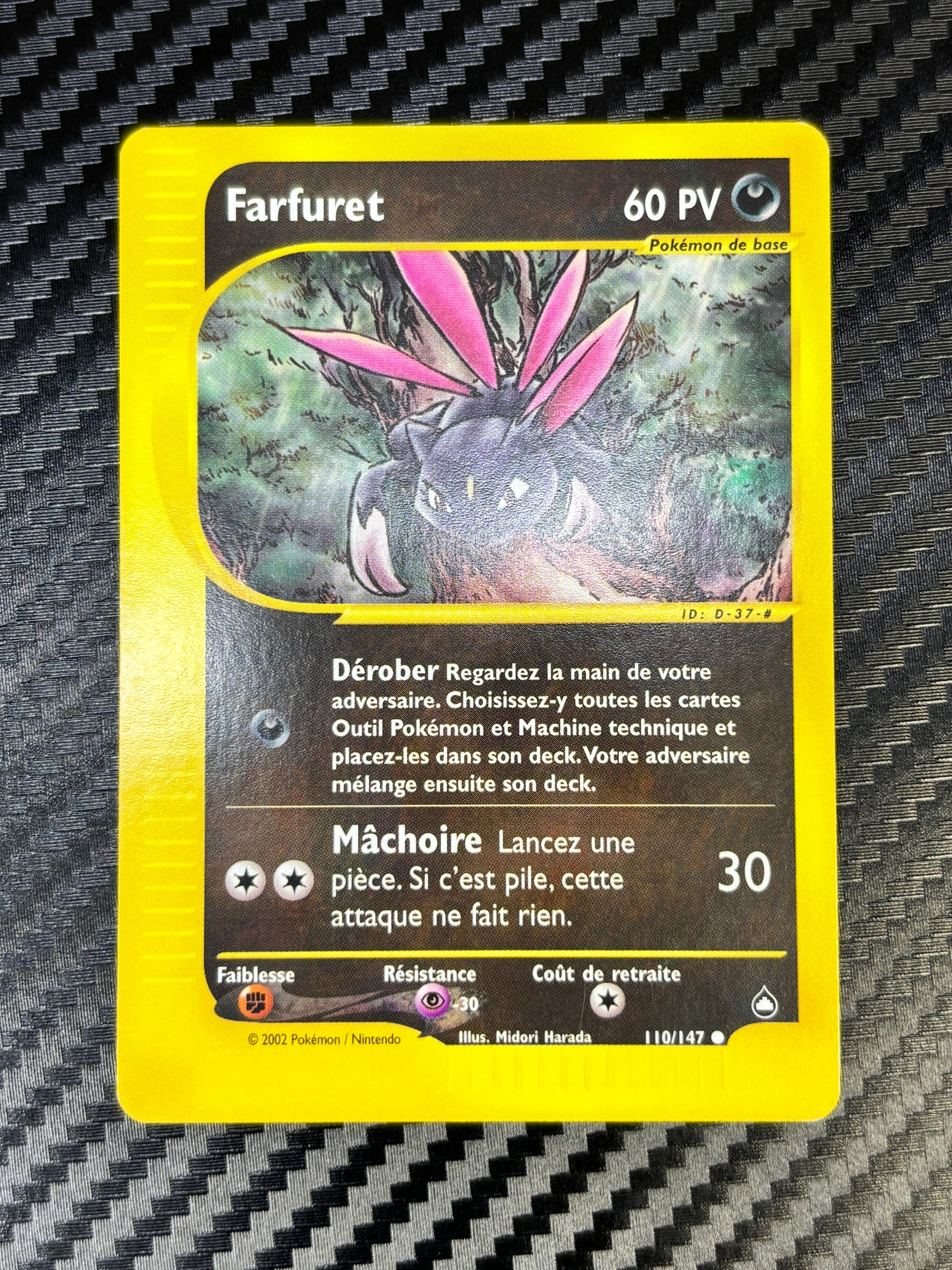 Farfuret 110/147 - Aquapolis - NM