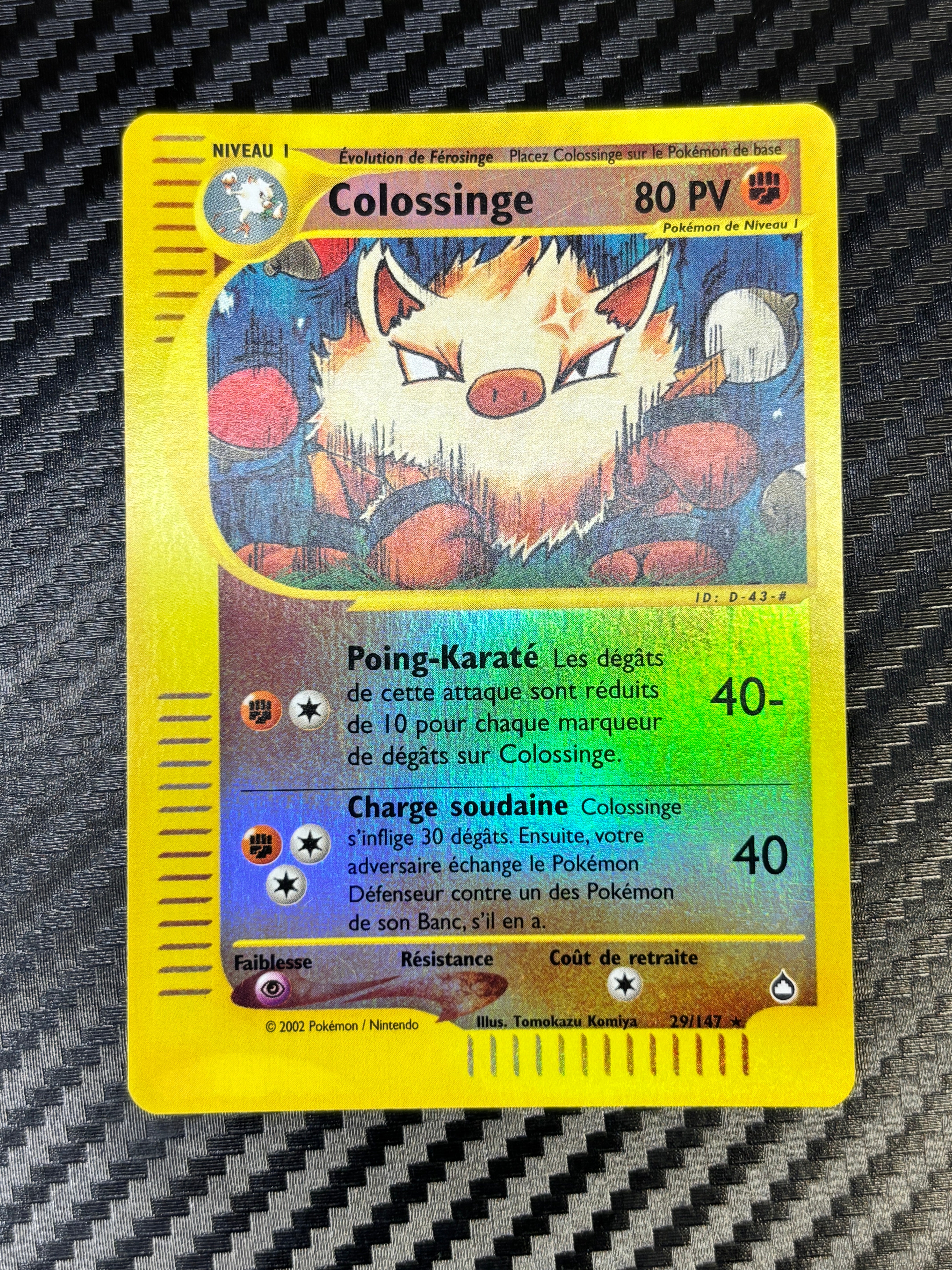 Colossinge 29/147  ( reverse ) - Aquapolis - NM