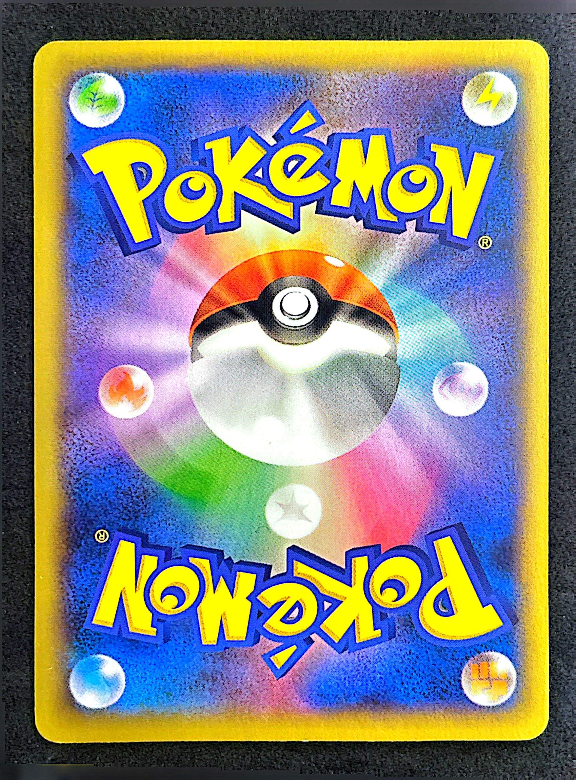 Charizard 081/080 Wild Blaze edition 1 |  NM