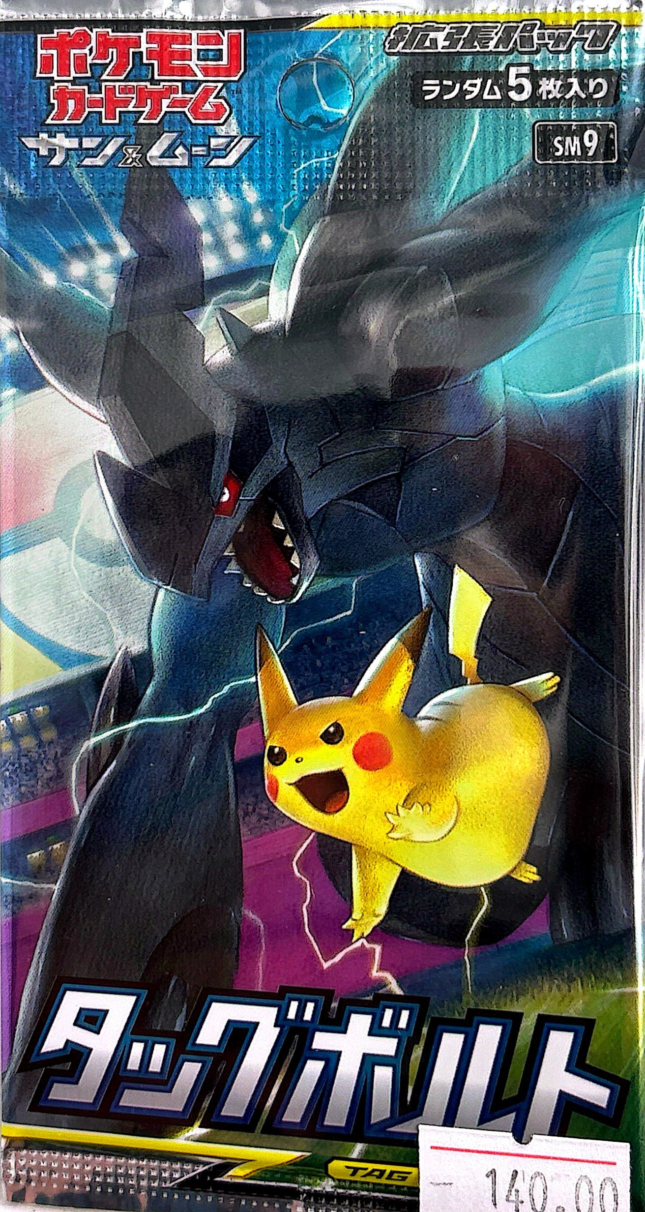 Booster Pokémon Tag Bolt (SM9)
