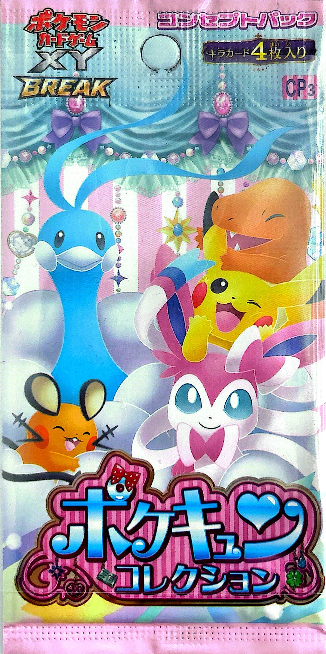 Booster Pokémon PokéKyun Collection (CP3)