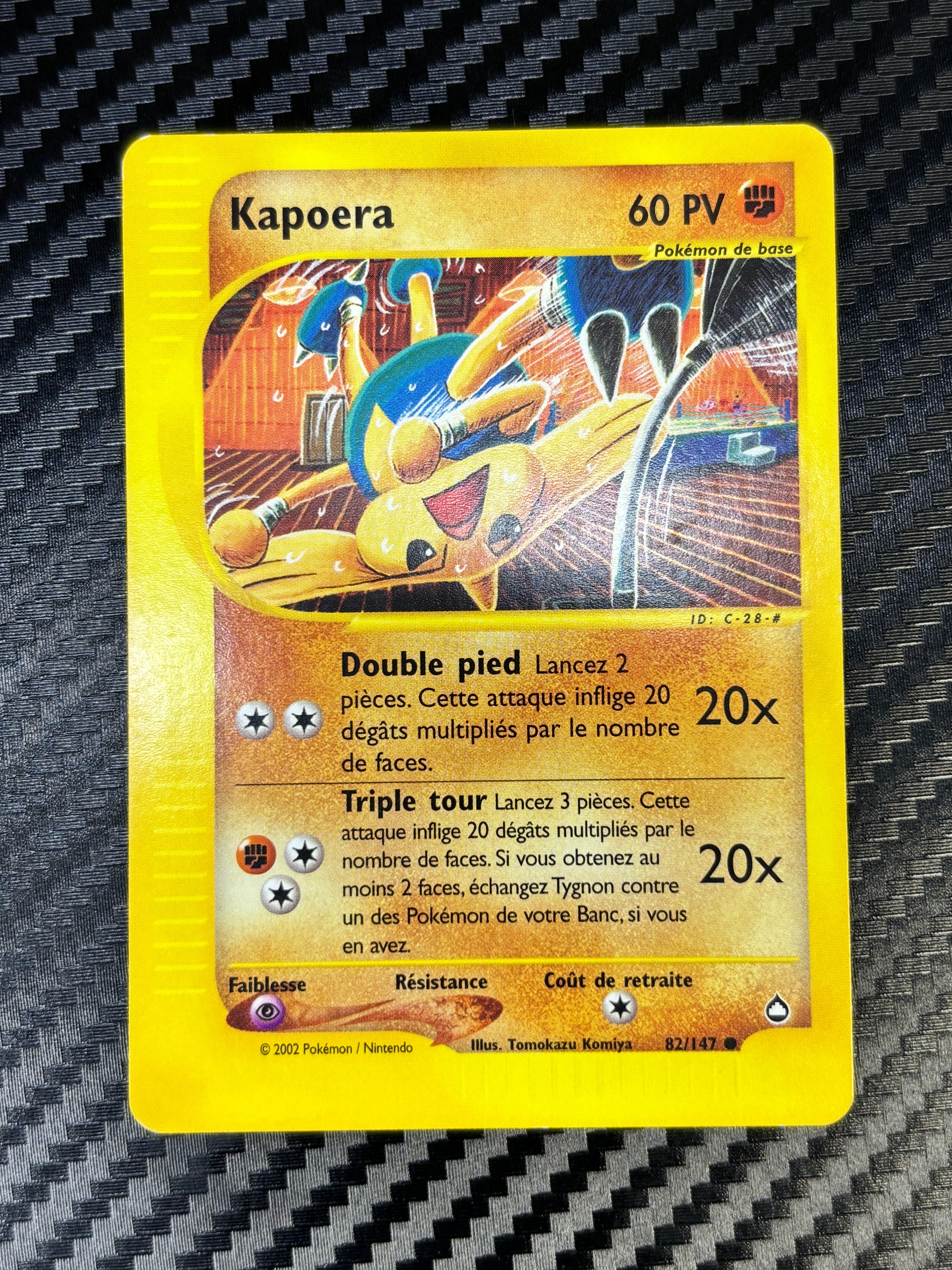 Kapoera 82/147 - Aquapolis - NM