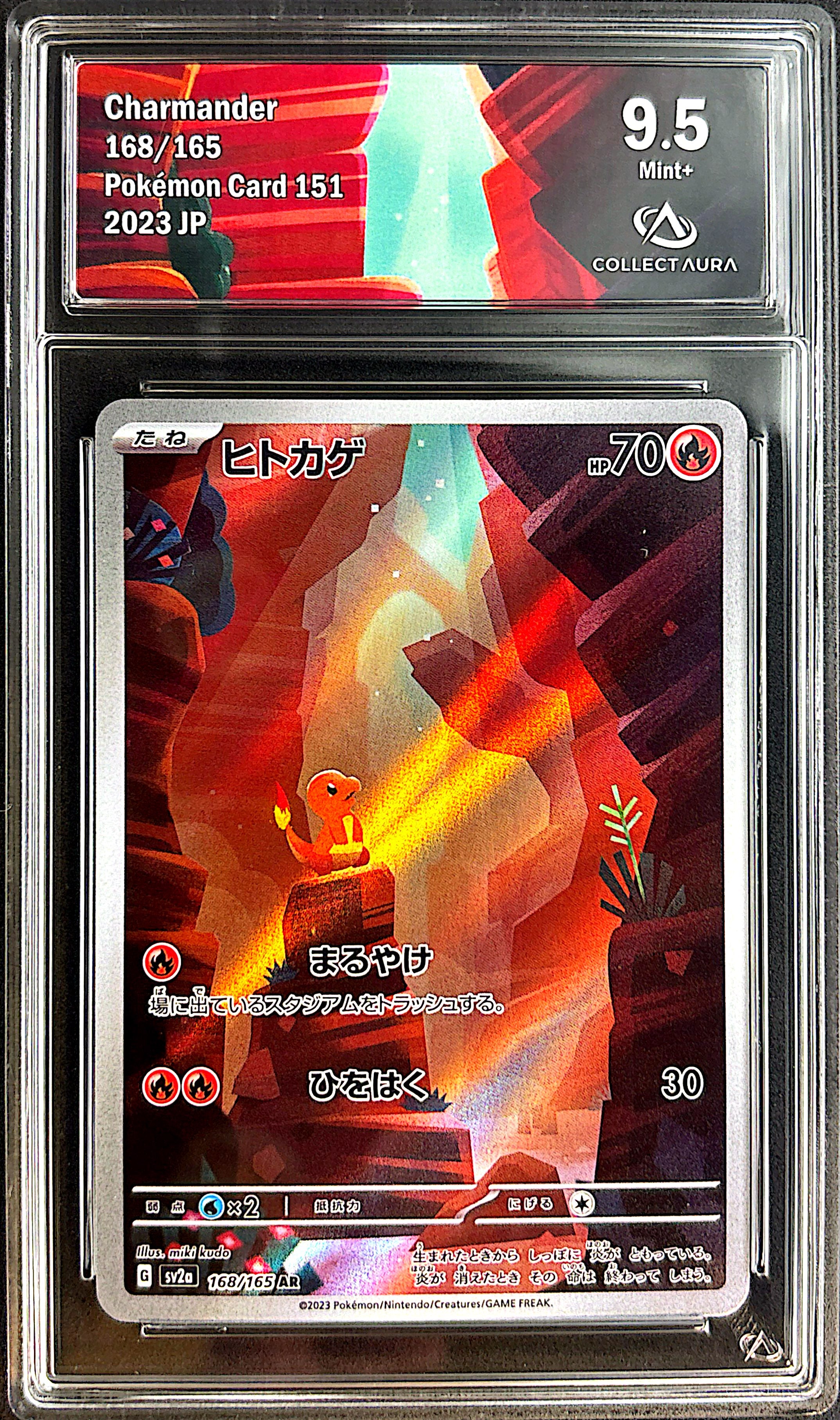 Charmander 168/165 Collect Aura 9,5