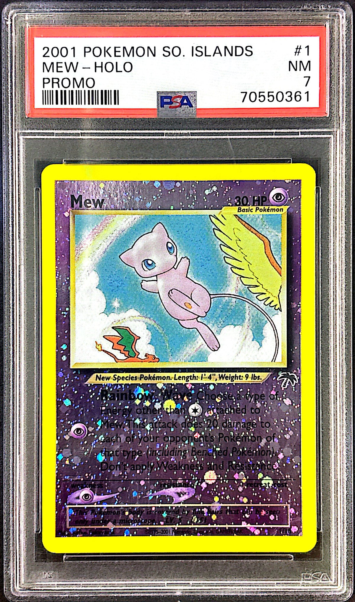 Mew 1/18 - Southern Islands Collection