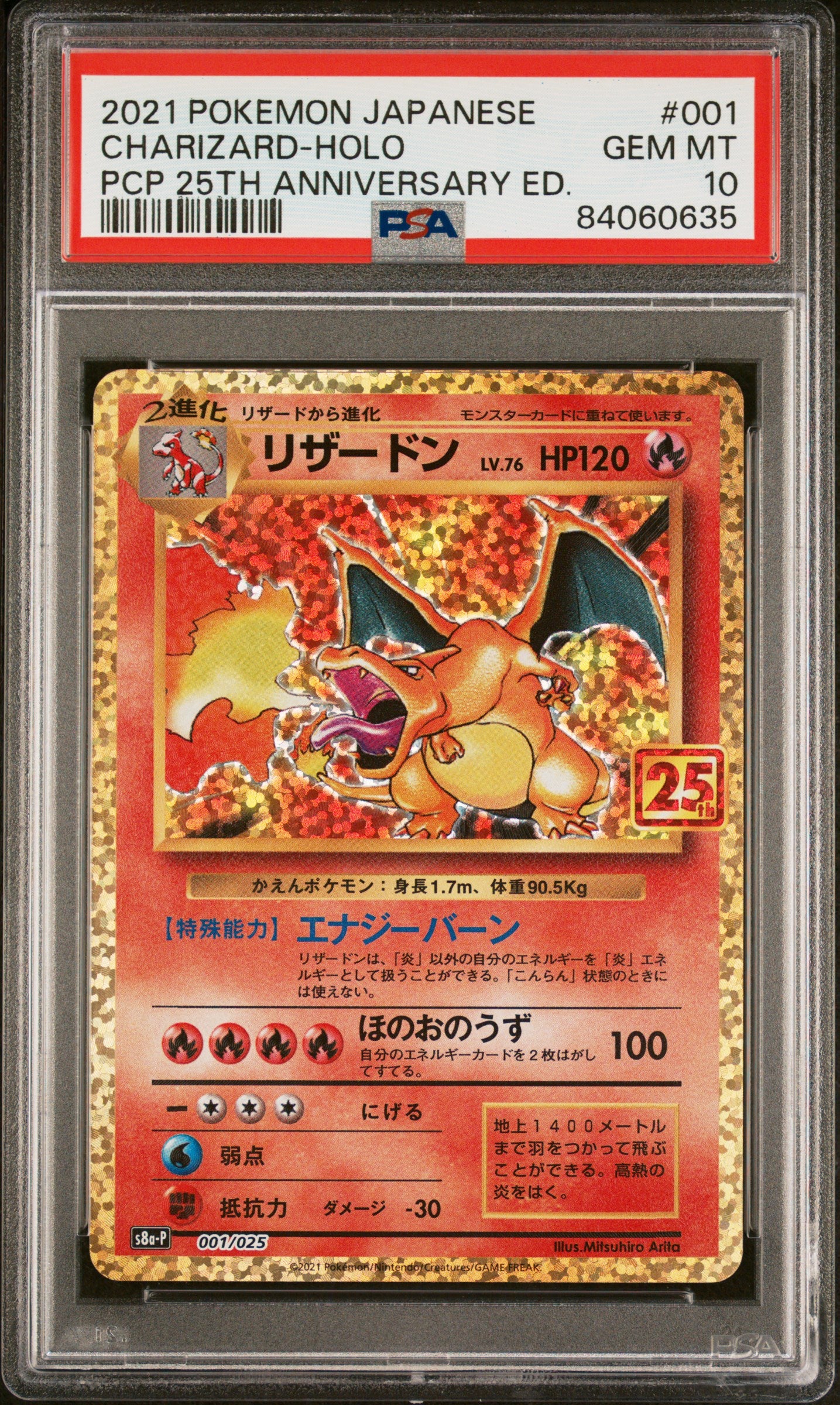 Charizard 001/025 PSA 10