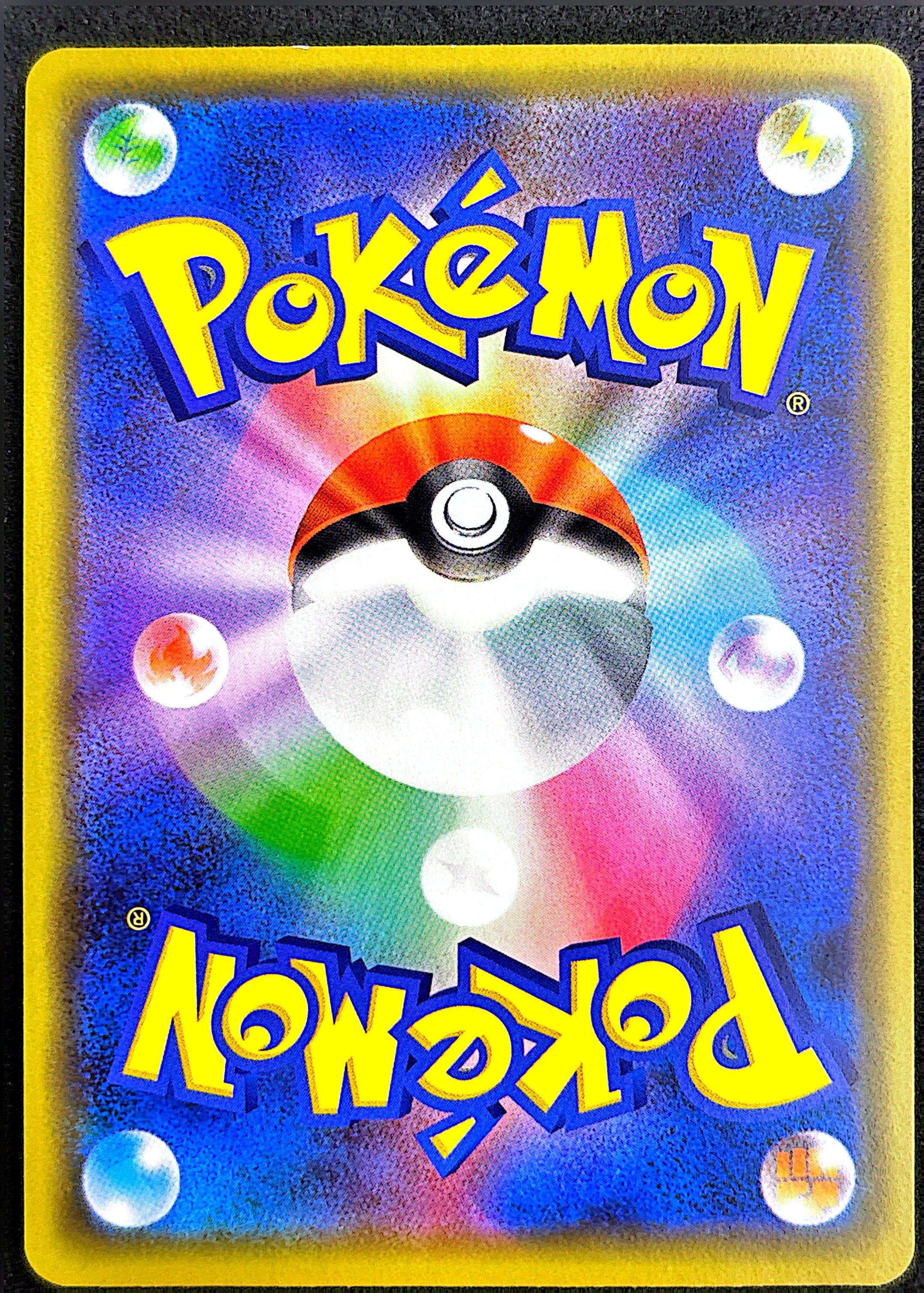Sceptile 010/173 Tag All Stars | MINT