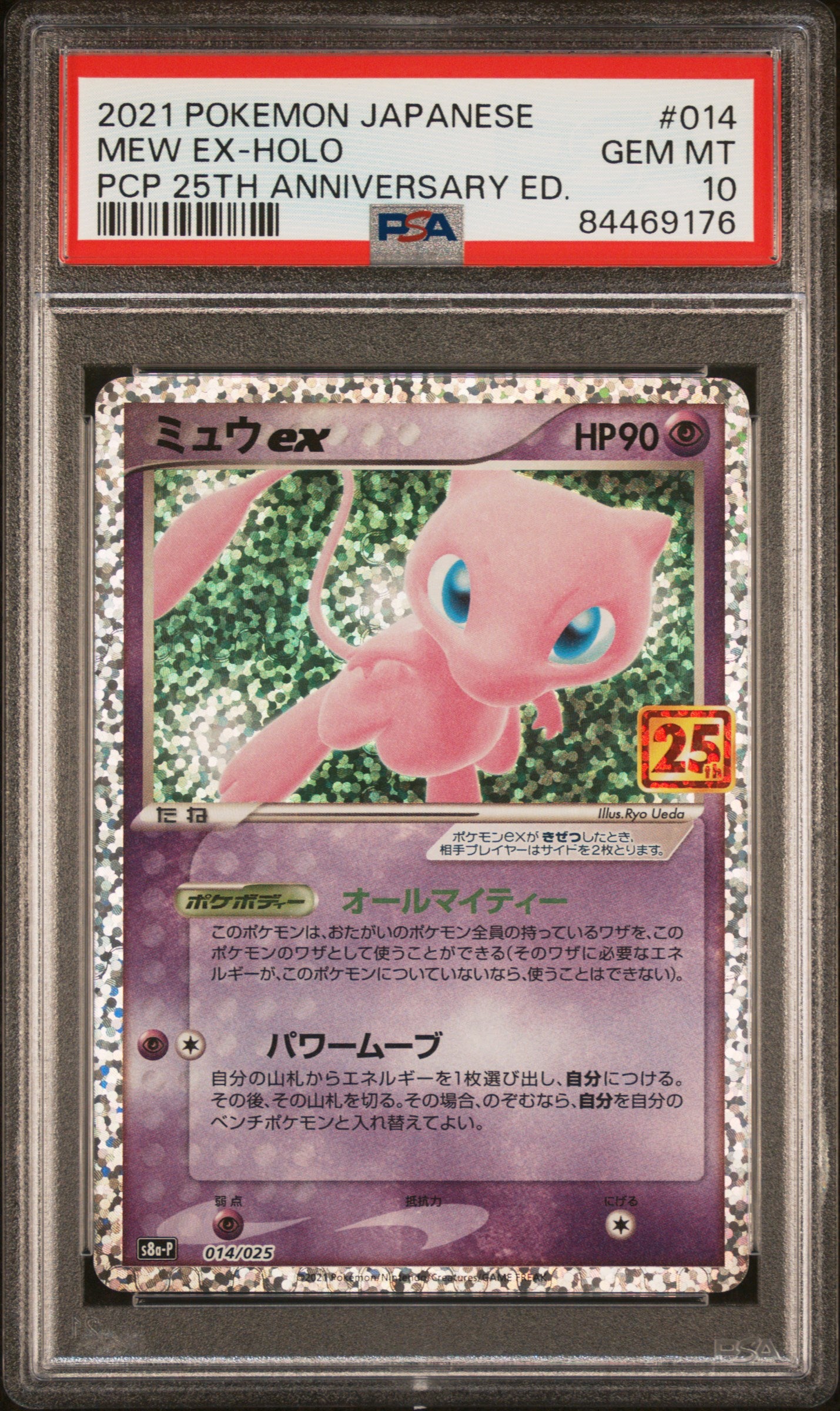 Mew 014/025 PSA 10
