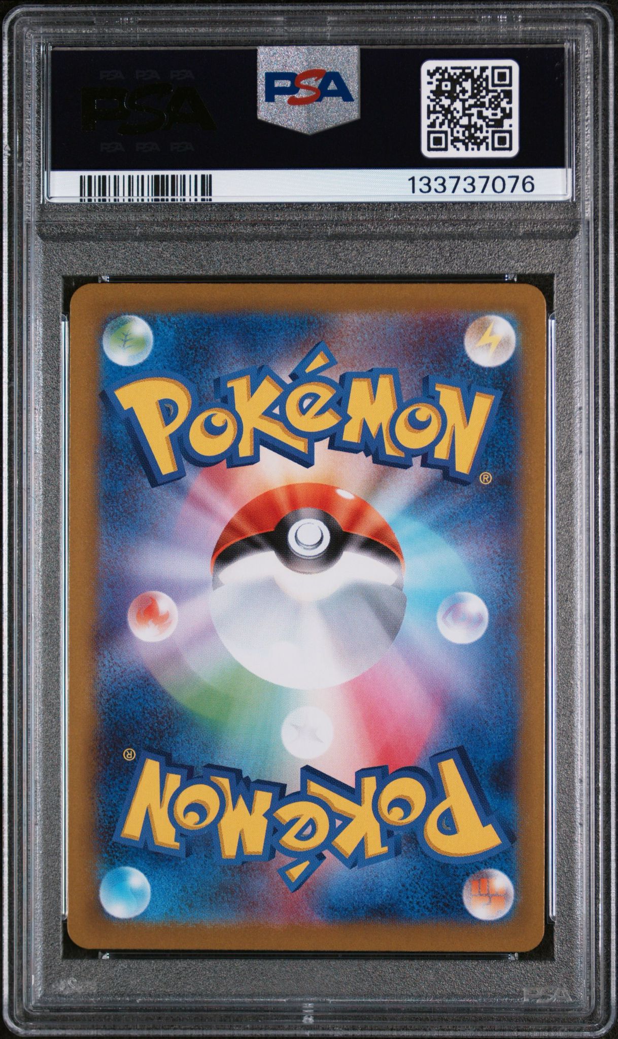Mewtwo EX 114/098 PSA 10
