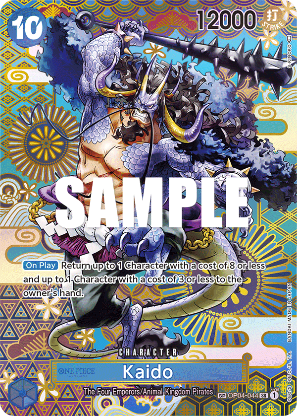 Kaido OP04-044 | US