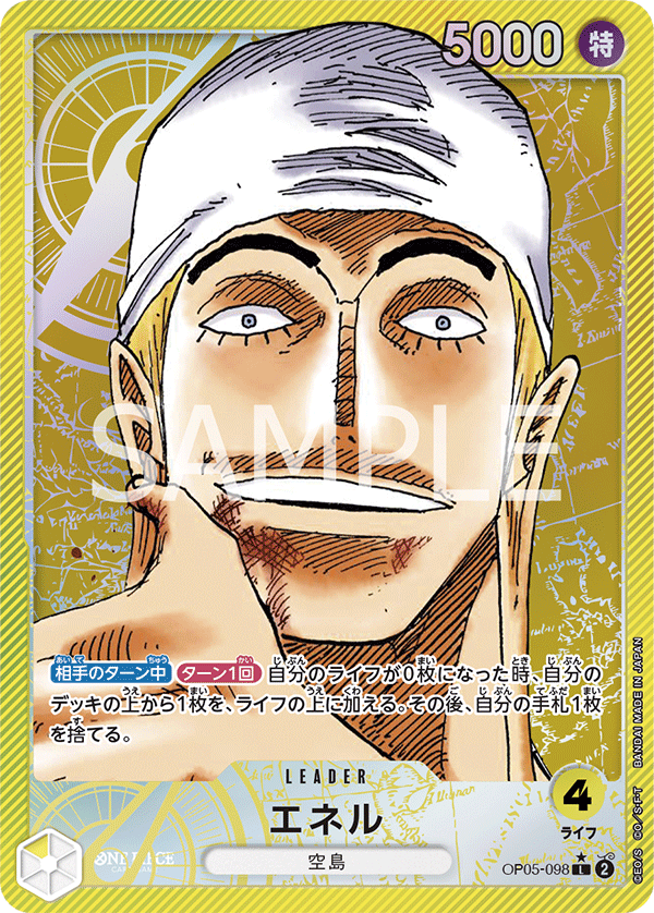 Enel OP05-098 | JPN