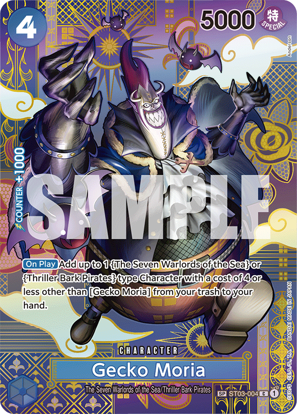 Gecko Moria ST03-004 | US