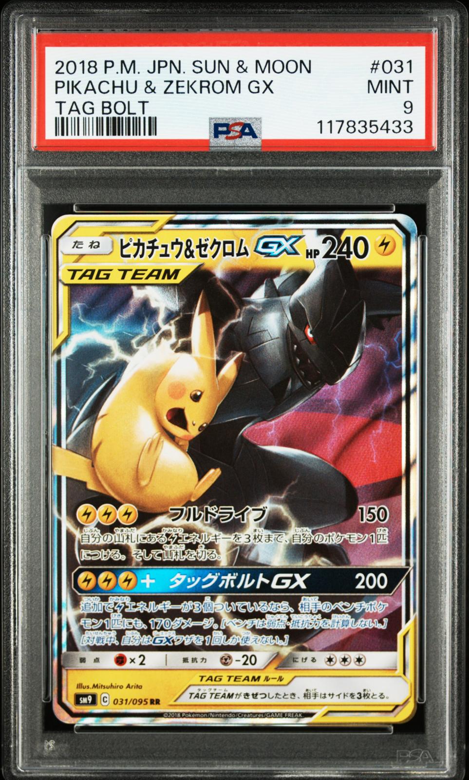 Pikachu & Zekrom GX 031/095 – PSA 9