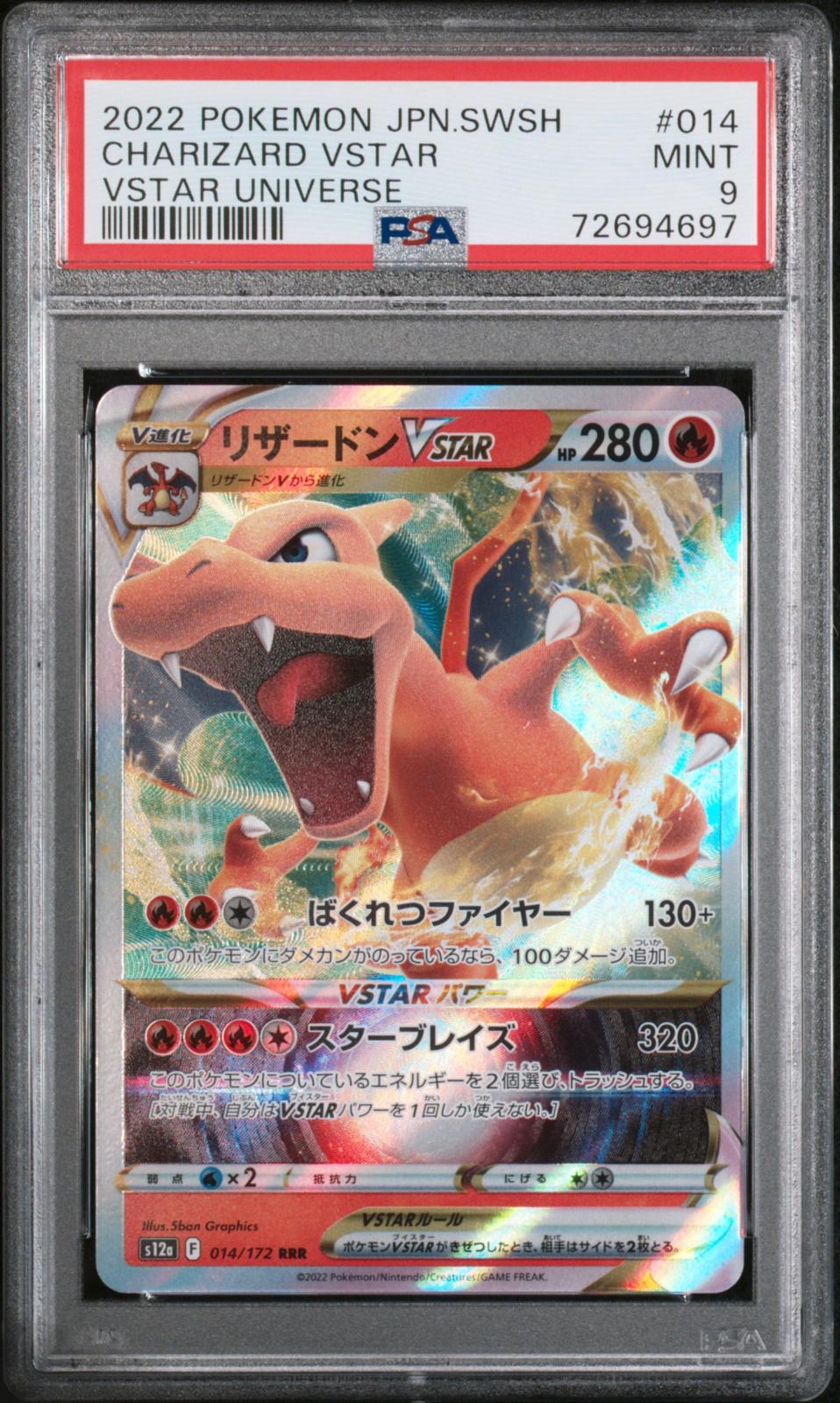 Charizard Vstar 014/172 – PSA 9