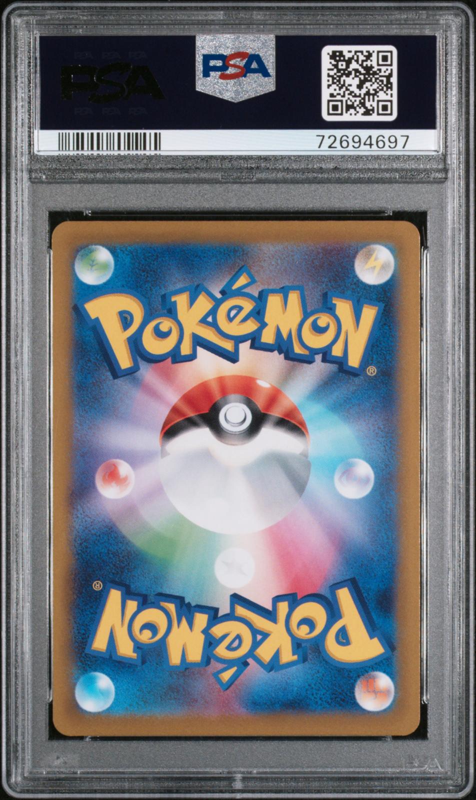 Charizard Vstar 014/172 – PSA 9