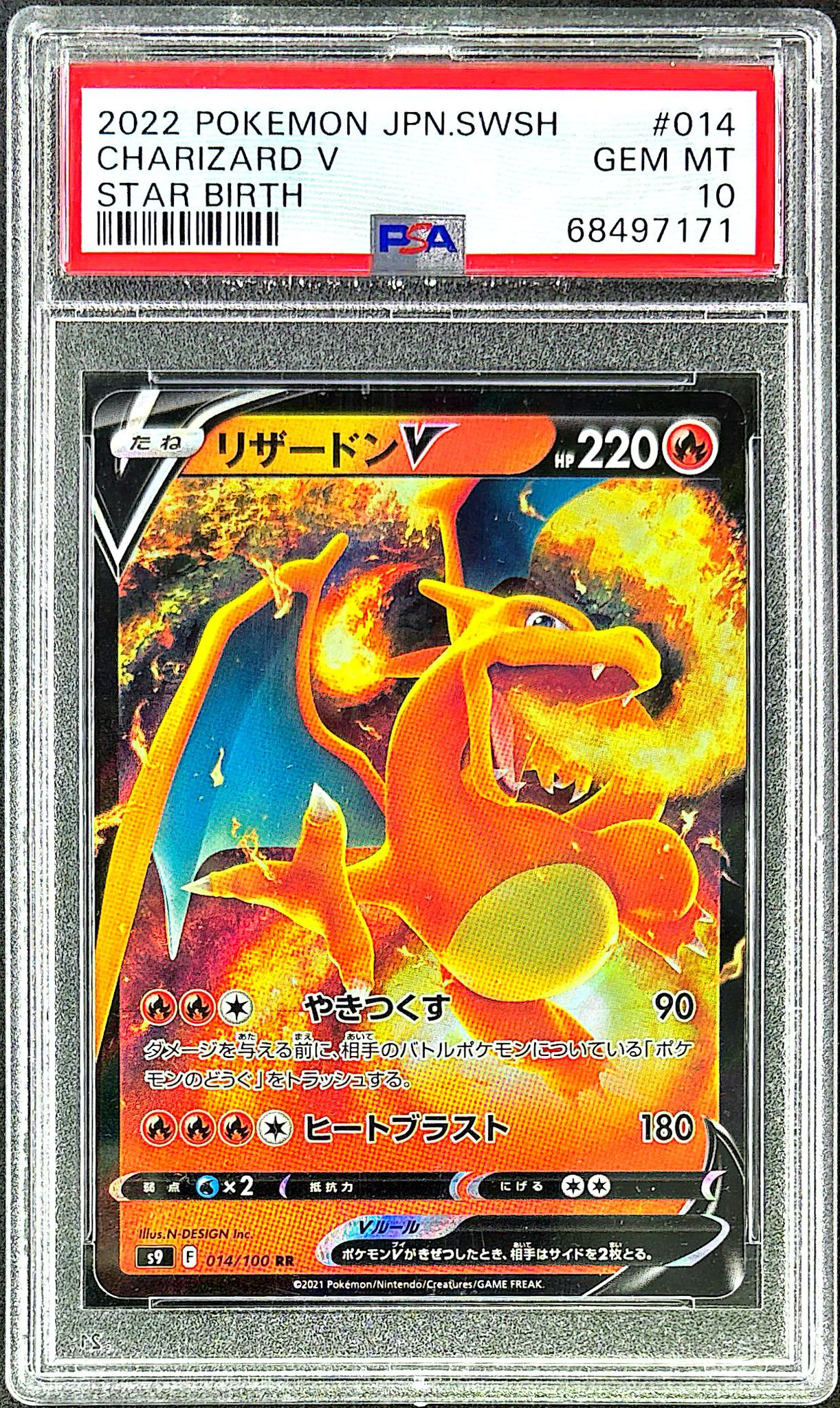 Charizard V 014/100 – PSA 10