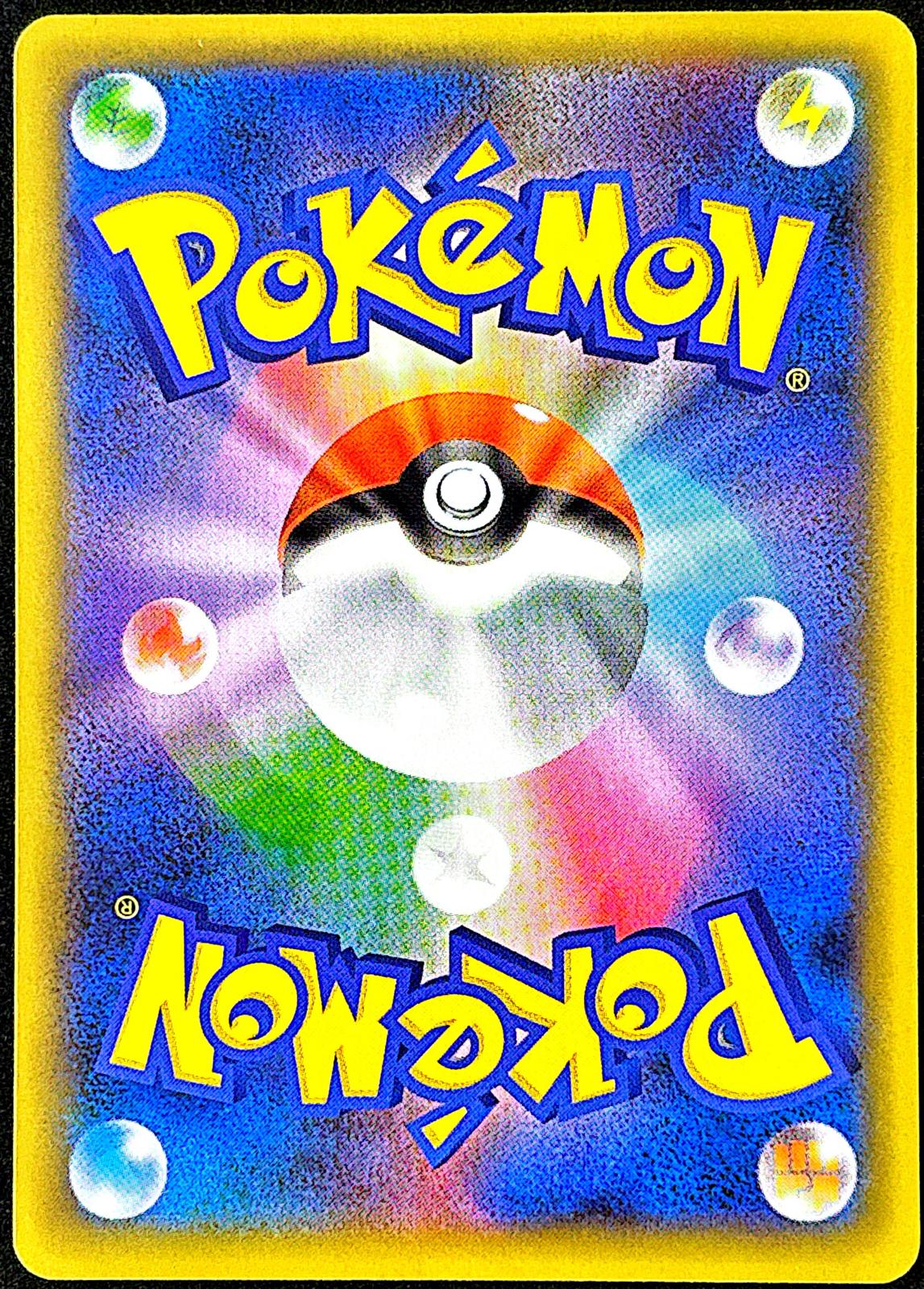 Mewtwo EX 022/025 25th Anniversary collection