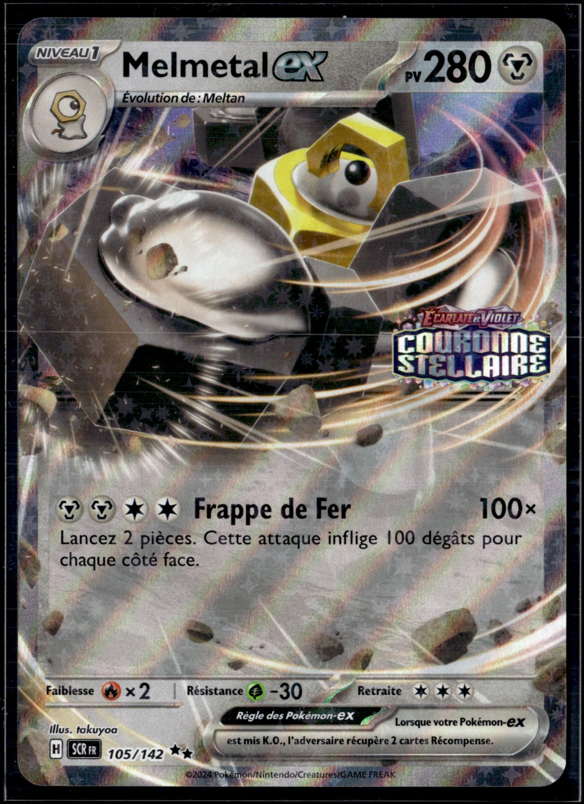 Melmetal ex 105/142 | stamp Couronne Stellaire