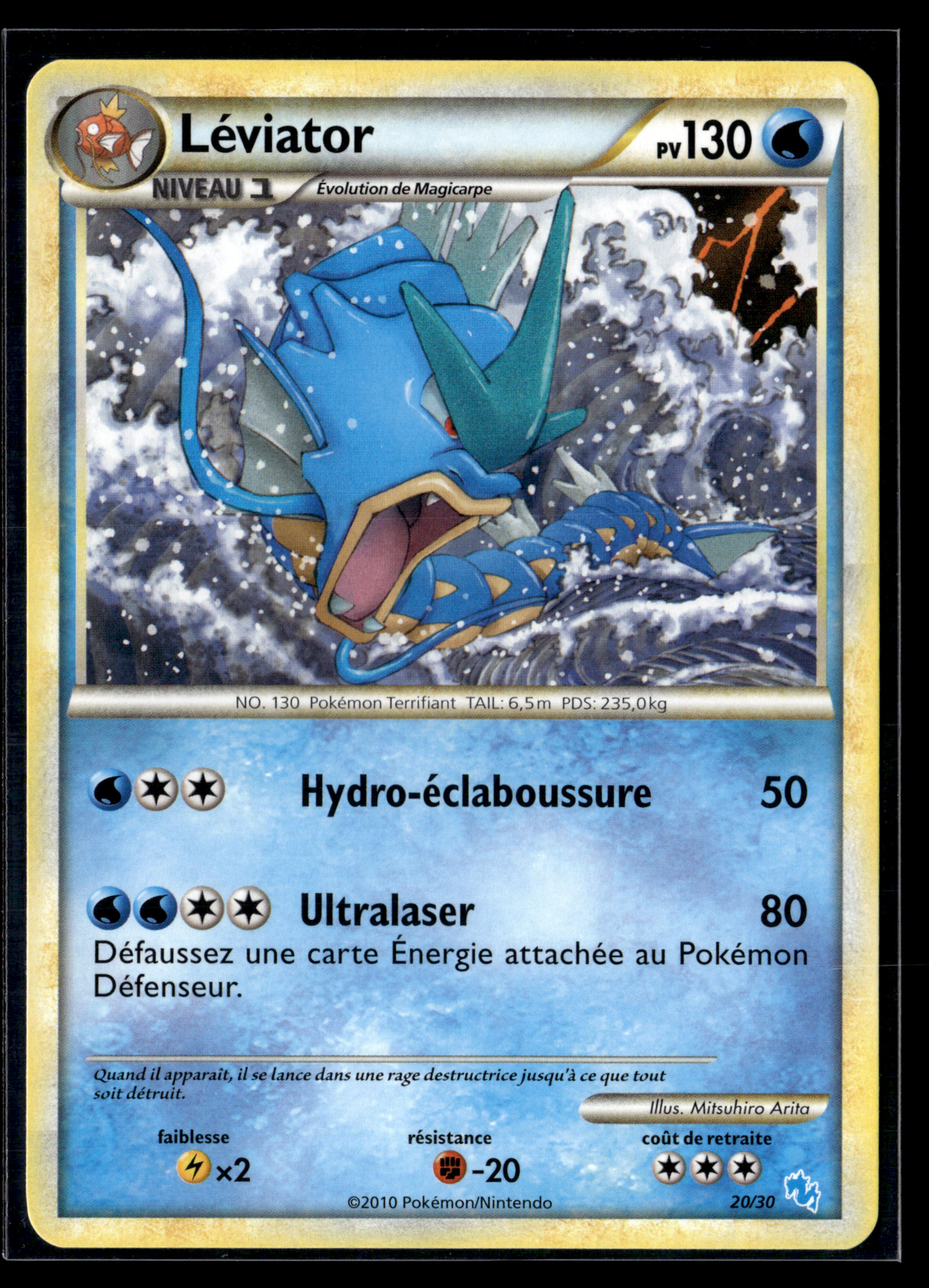 Leviator 20/30  | NM