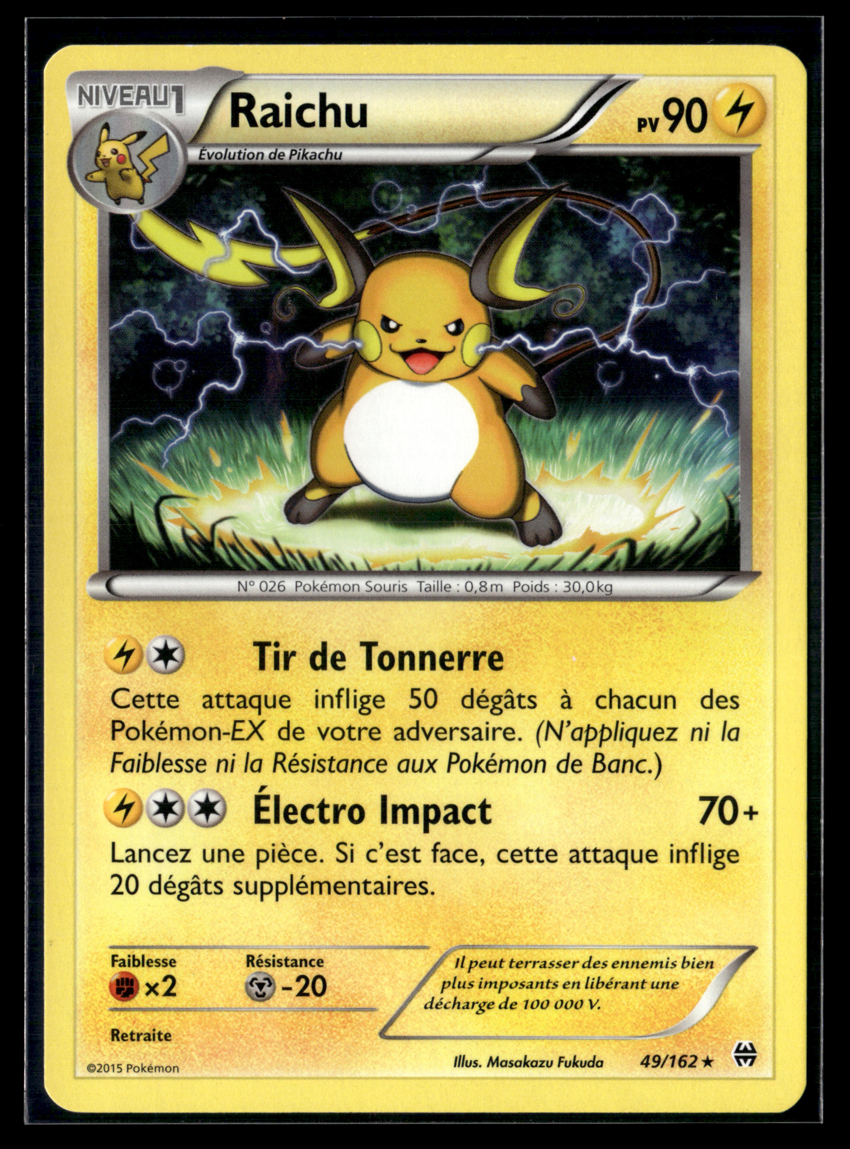 Raichu 49/162 Impulsion Turbo | NM