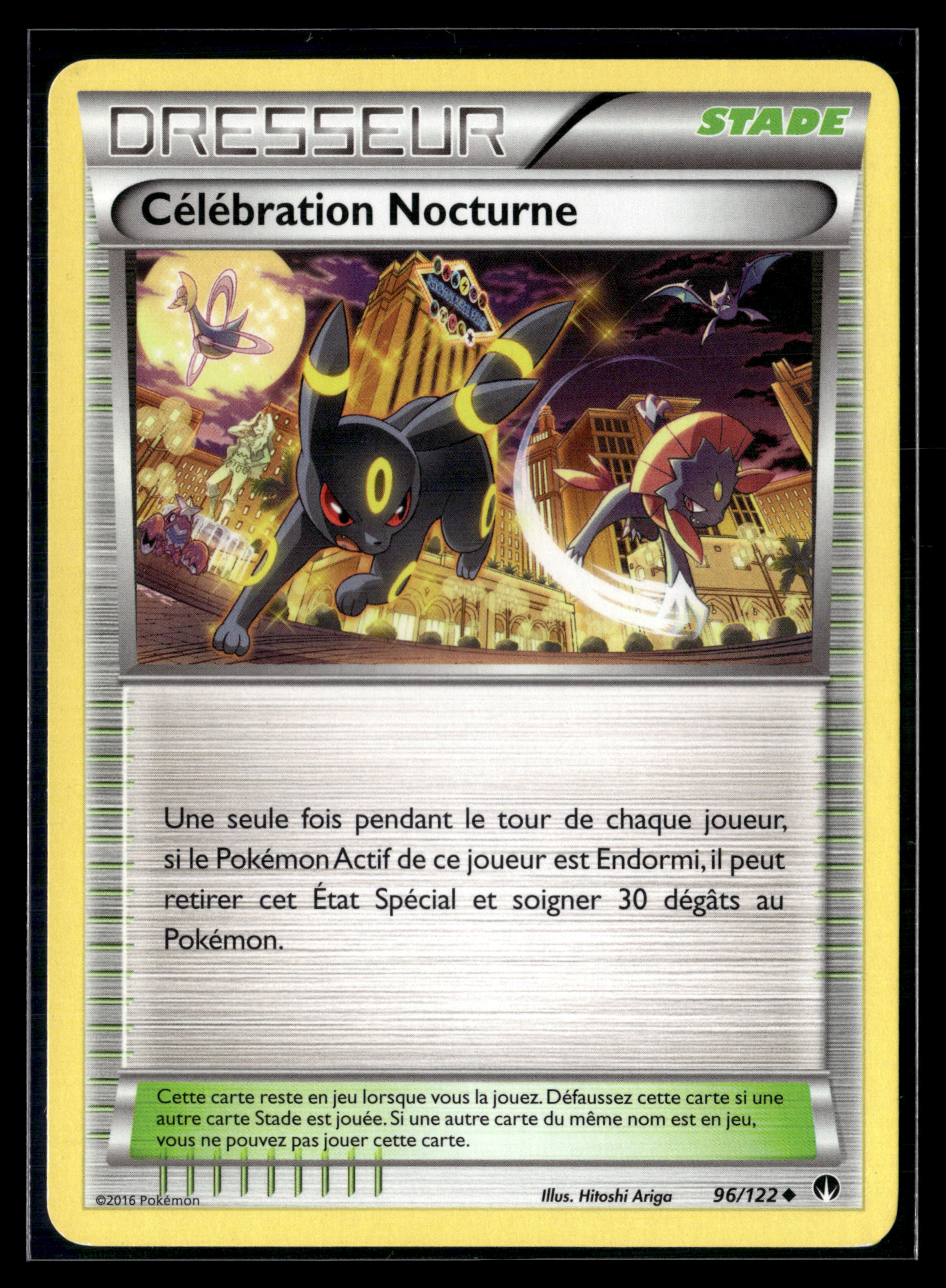 Celebration Nocturne 96/122 Rupture turbo | NM