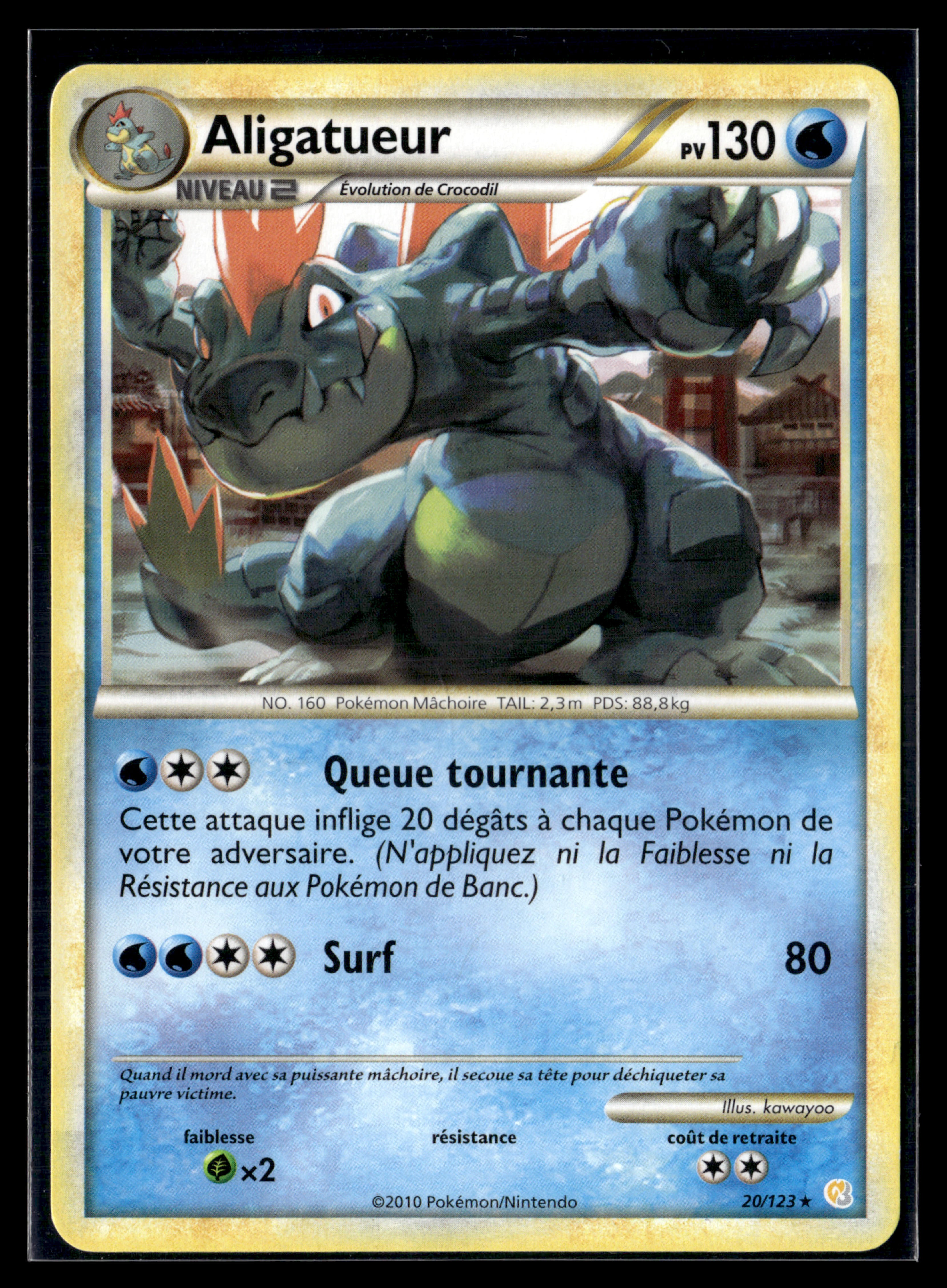 Aliguatueur 20/123 HGSS | NM