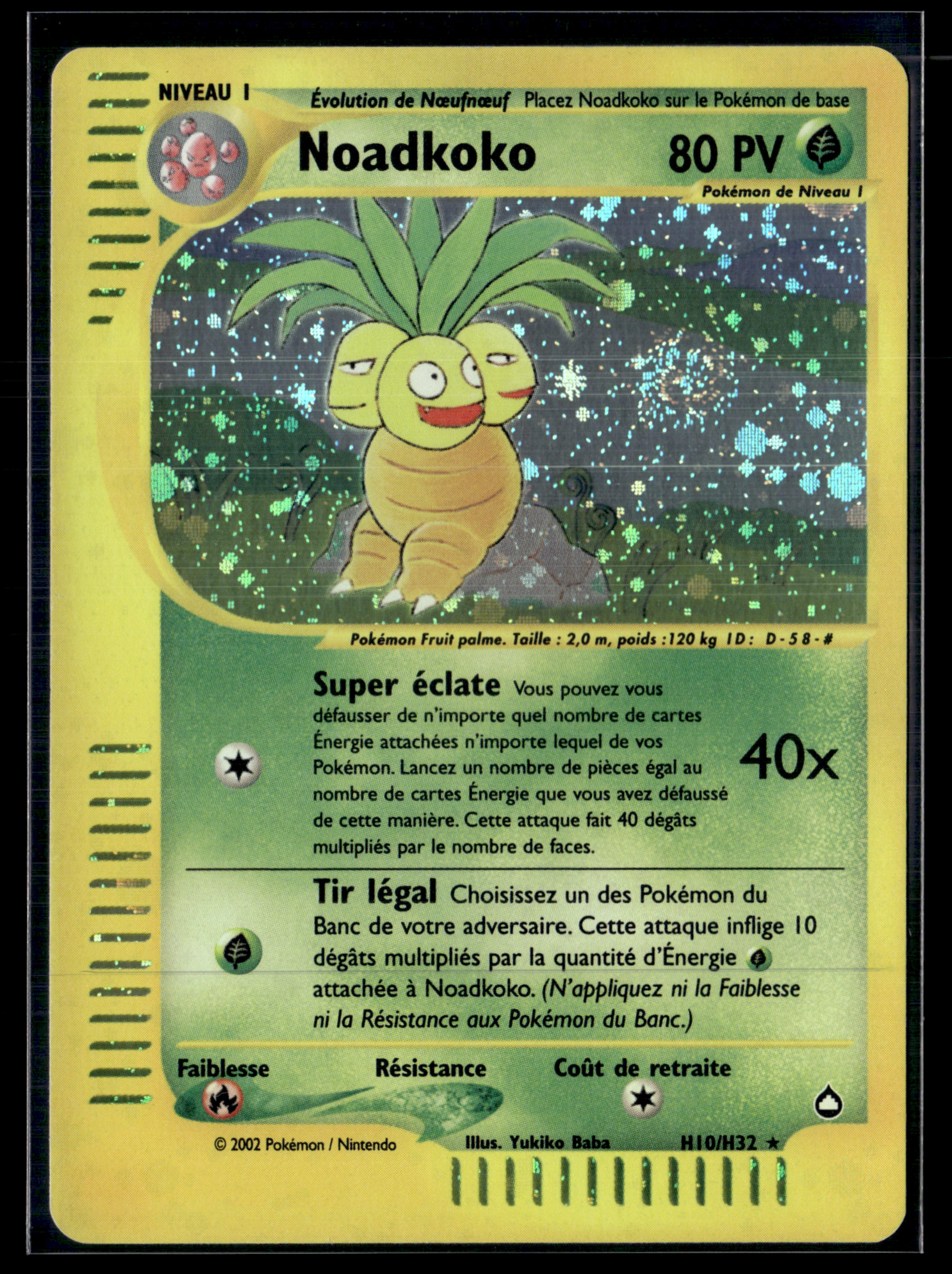 Noadkoko H10/H32 - Aquapolis - EXC+