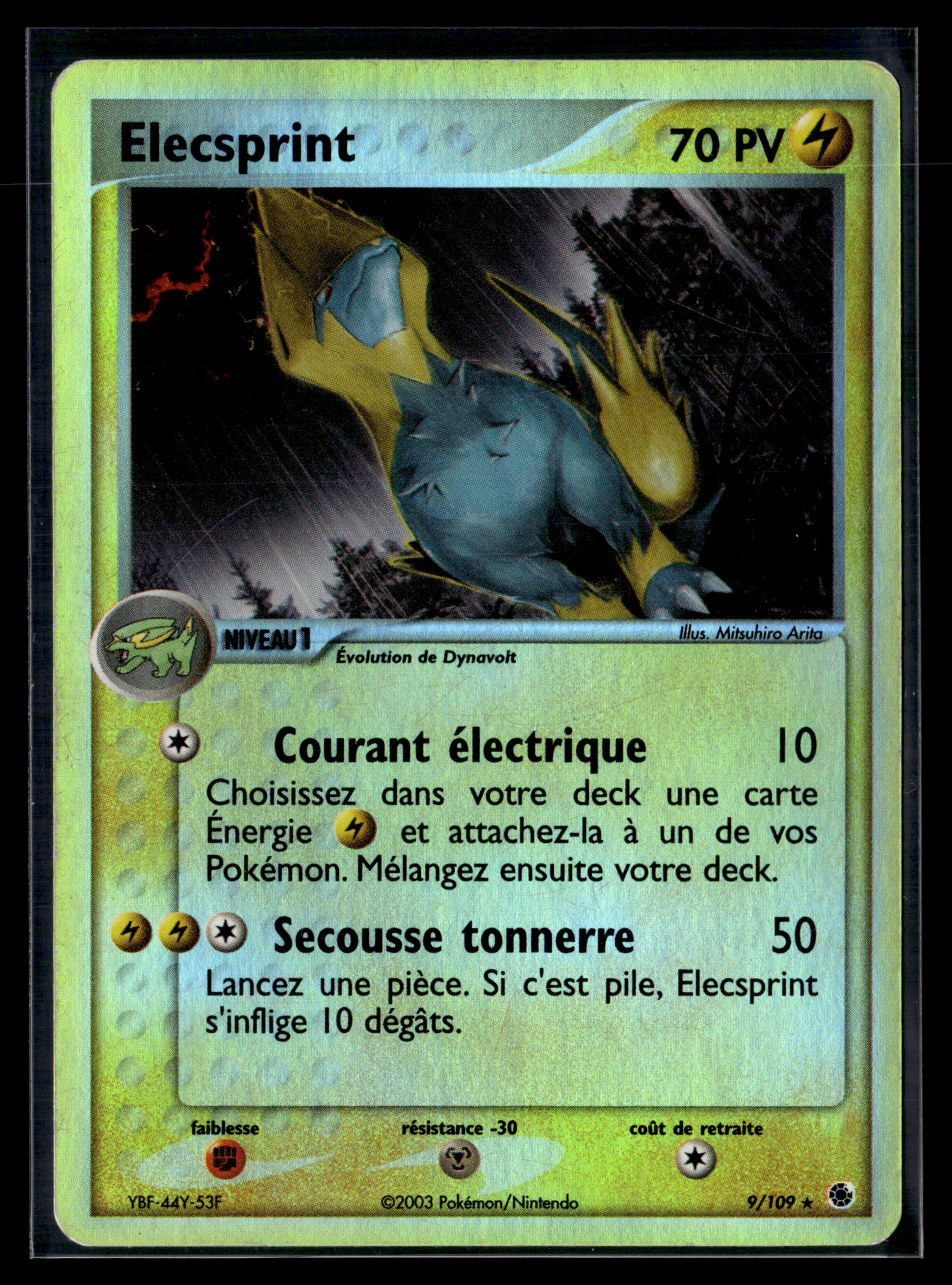 Elecsprint 9/109 reverse  - Rubis Saphir - EXC