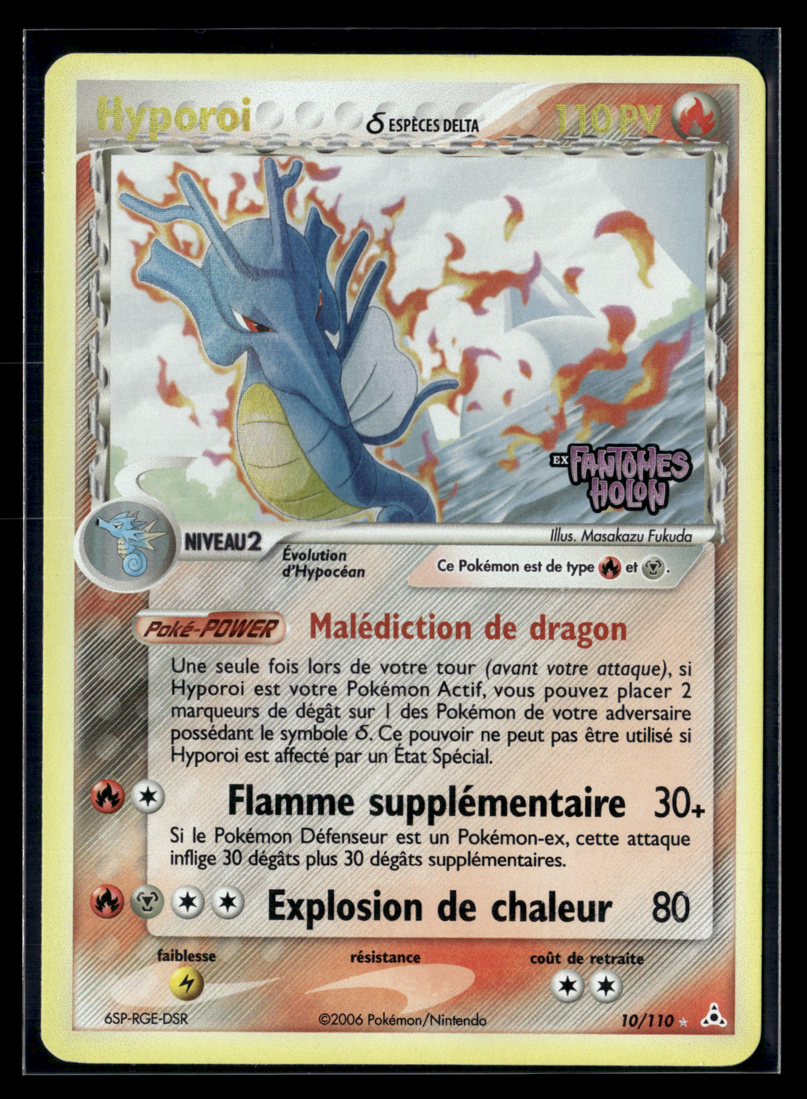 Hyporoi 10/110 Fantômes Holon – EXC+