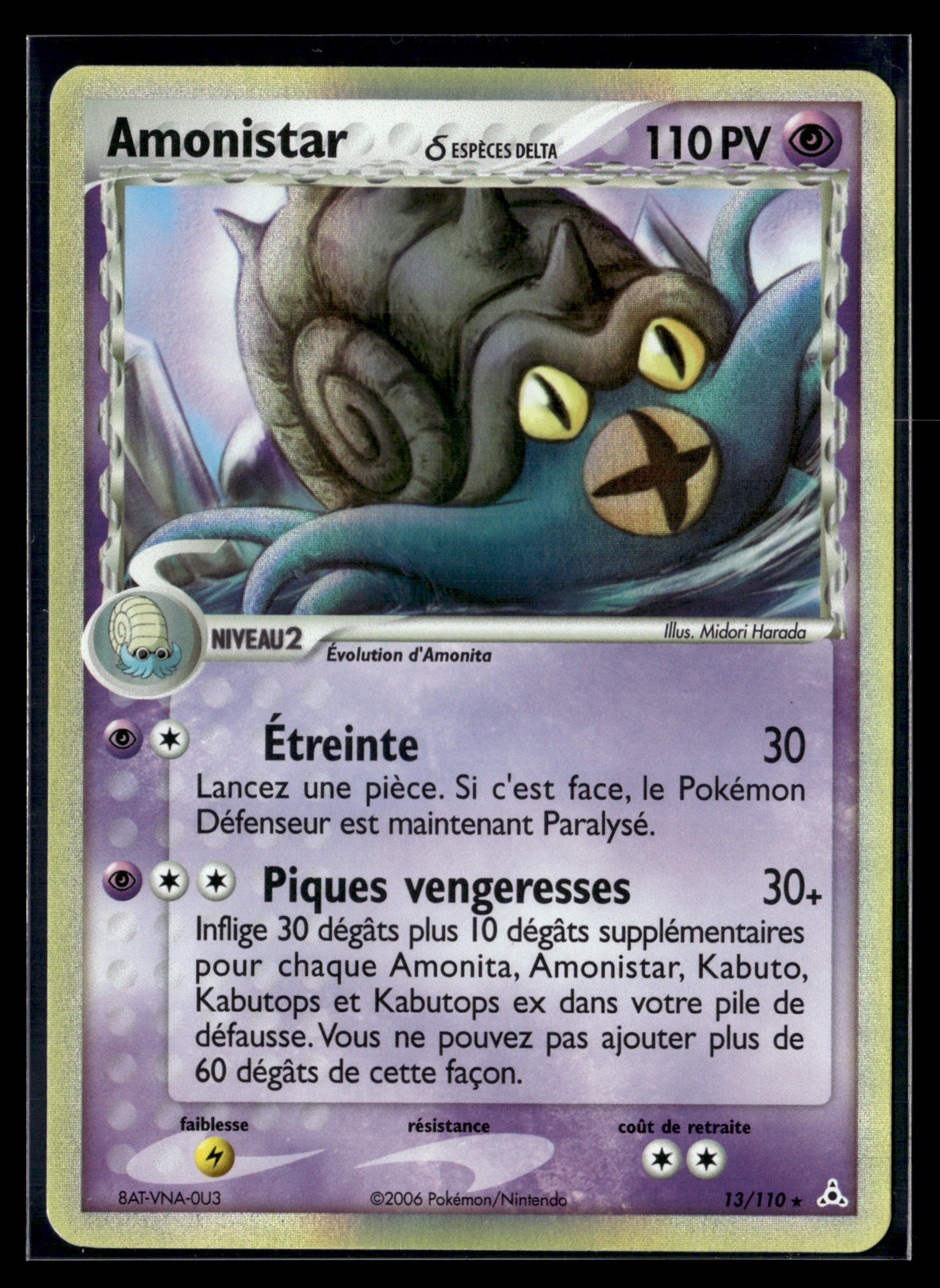 Amonistar 13/110 Fantômes holon – EXC+