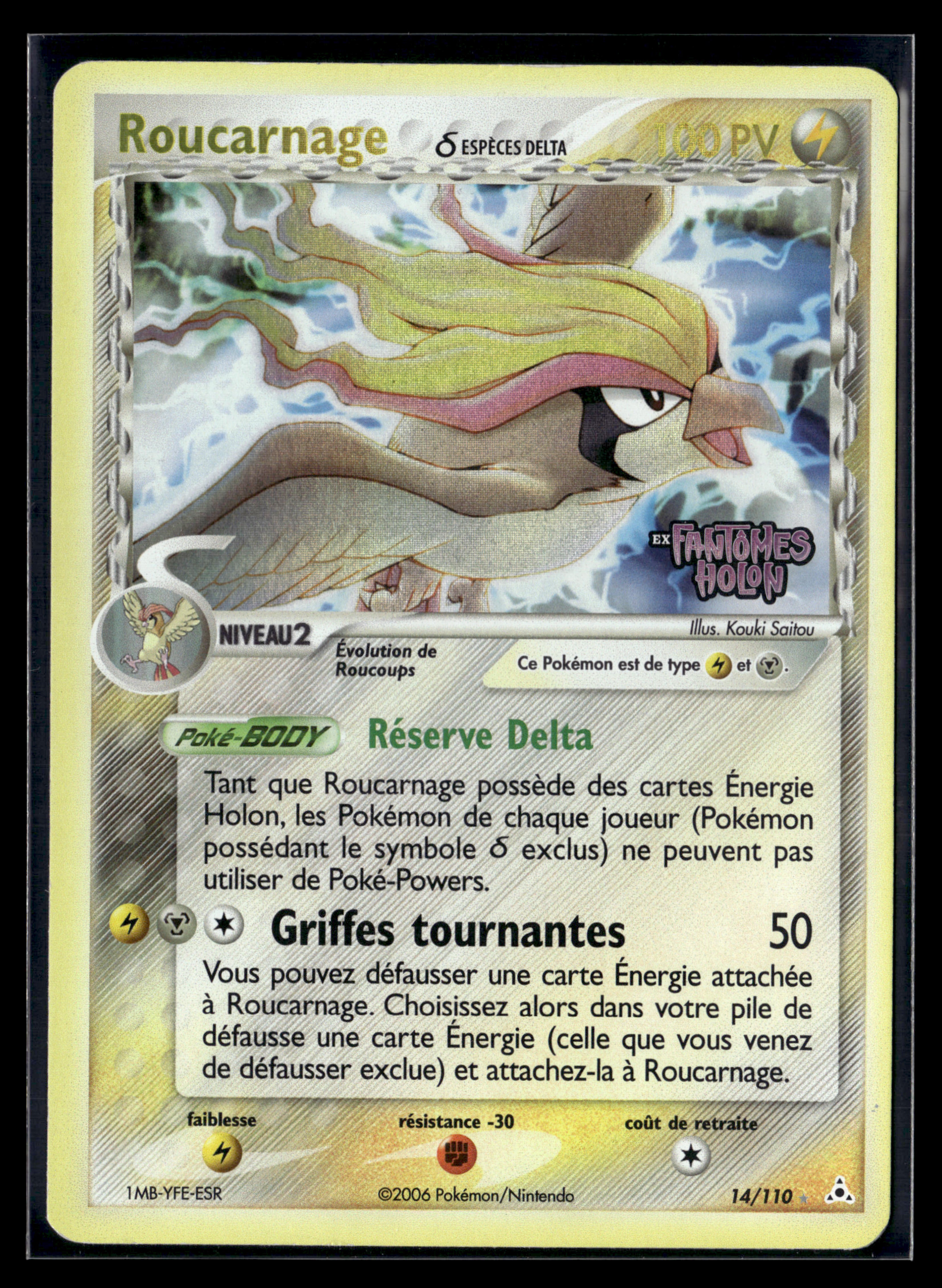 Roucarnage 14/110 Fantômes Holon – EXC+