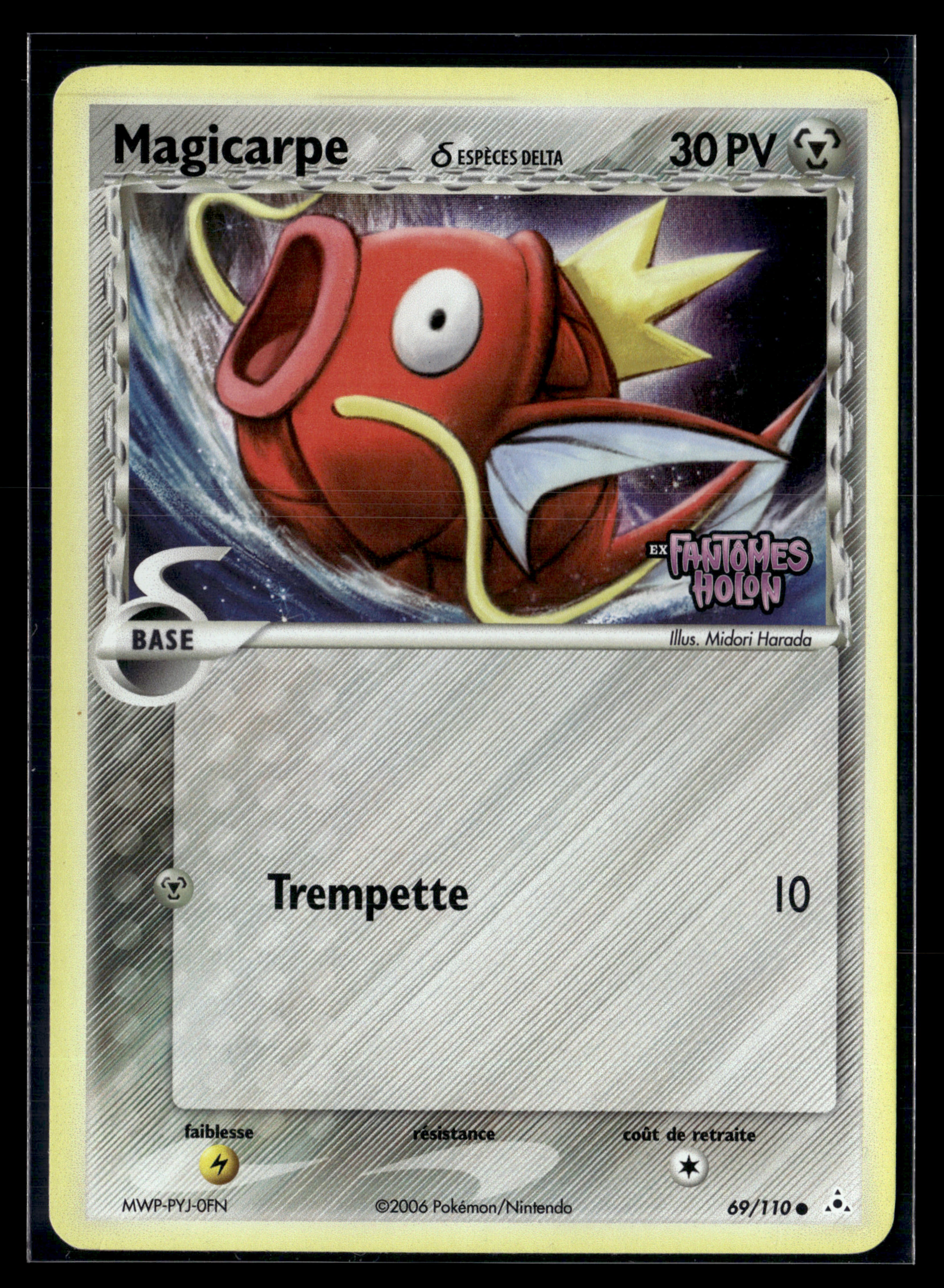 Magicarpe 69/110 Fantômes Holon | EXC+