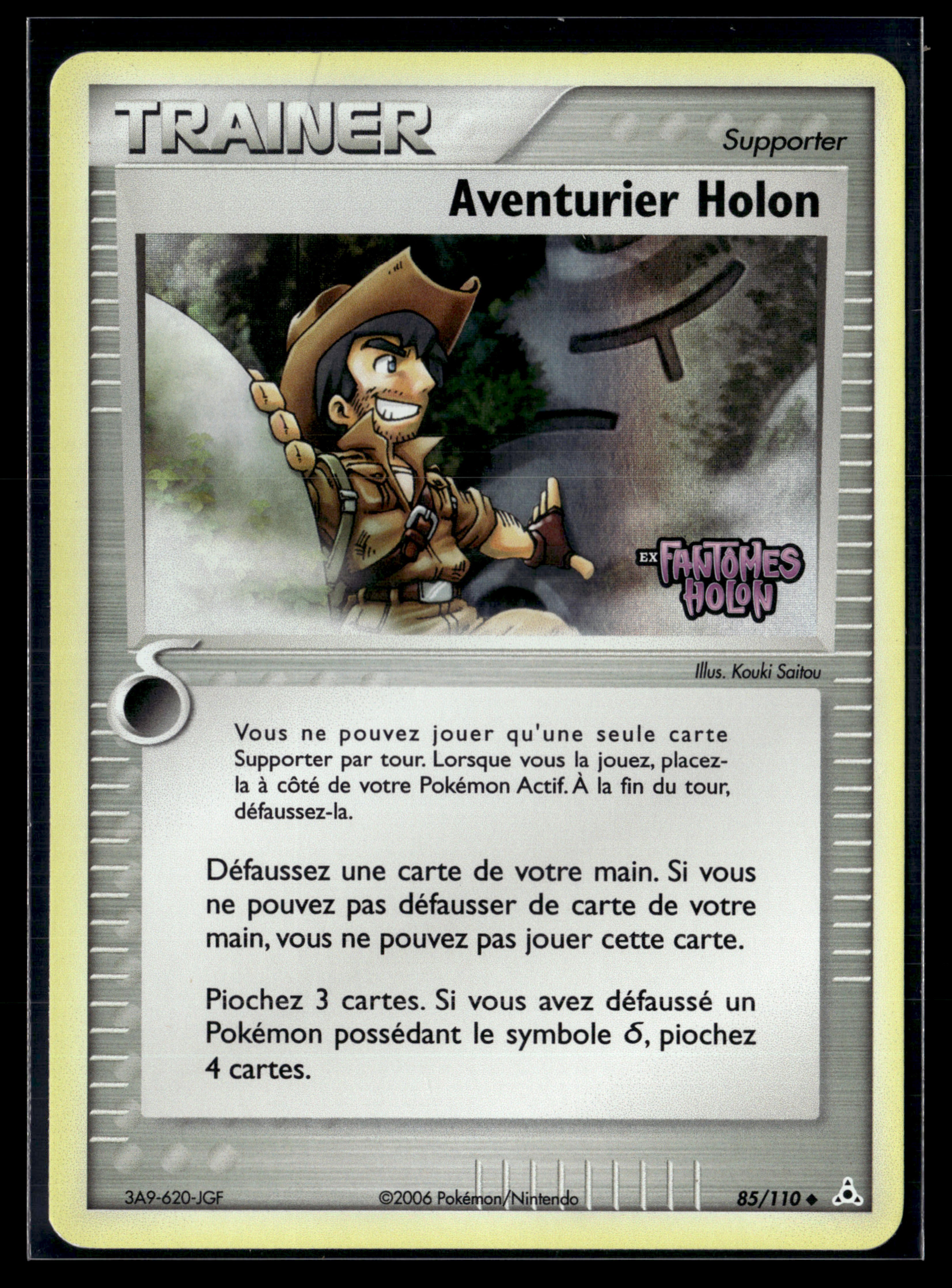 Aventurier Holon 85/110 Fantômes Holon - EXC+
