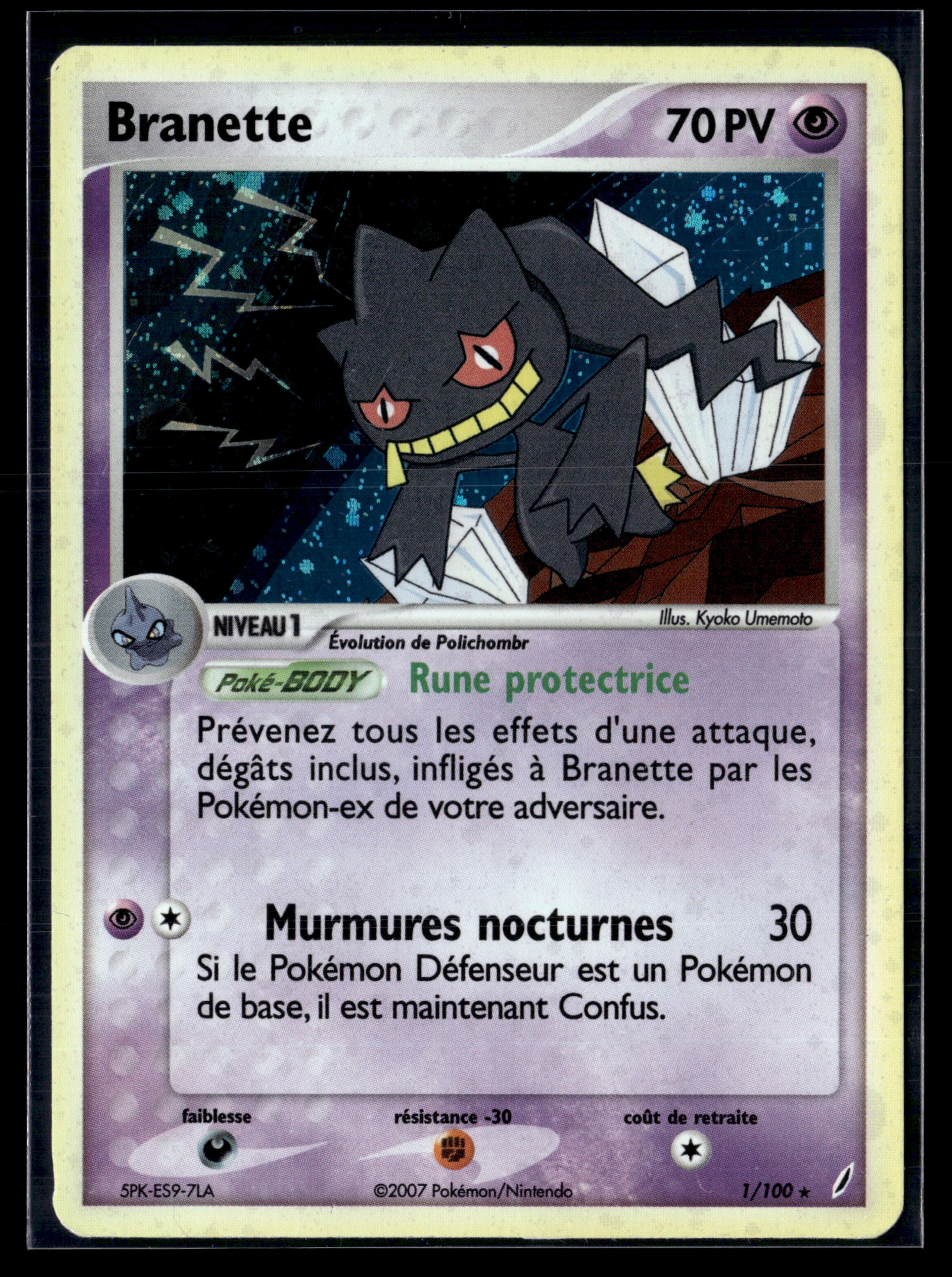 Branette 1/100 - Gardiens de Cristal - EXC