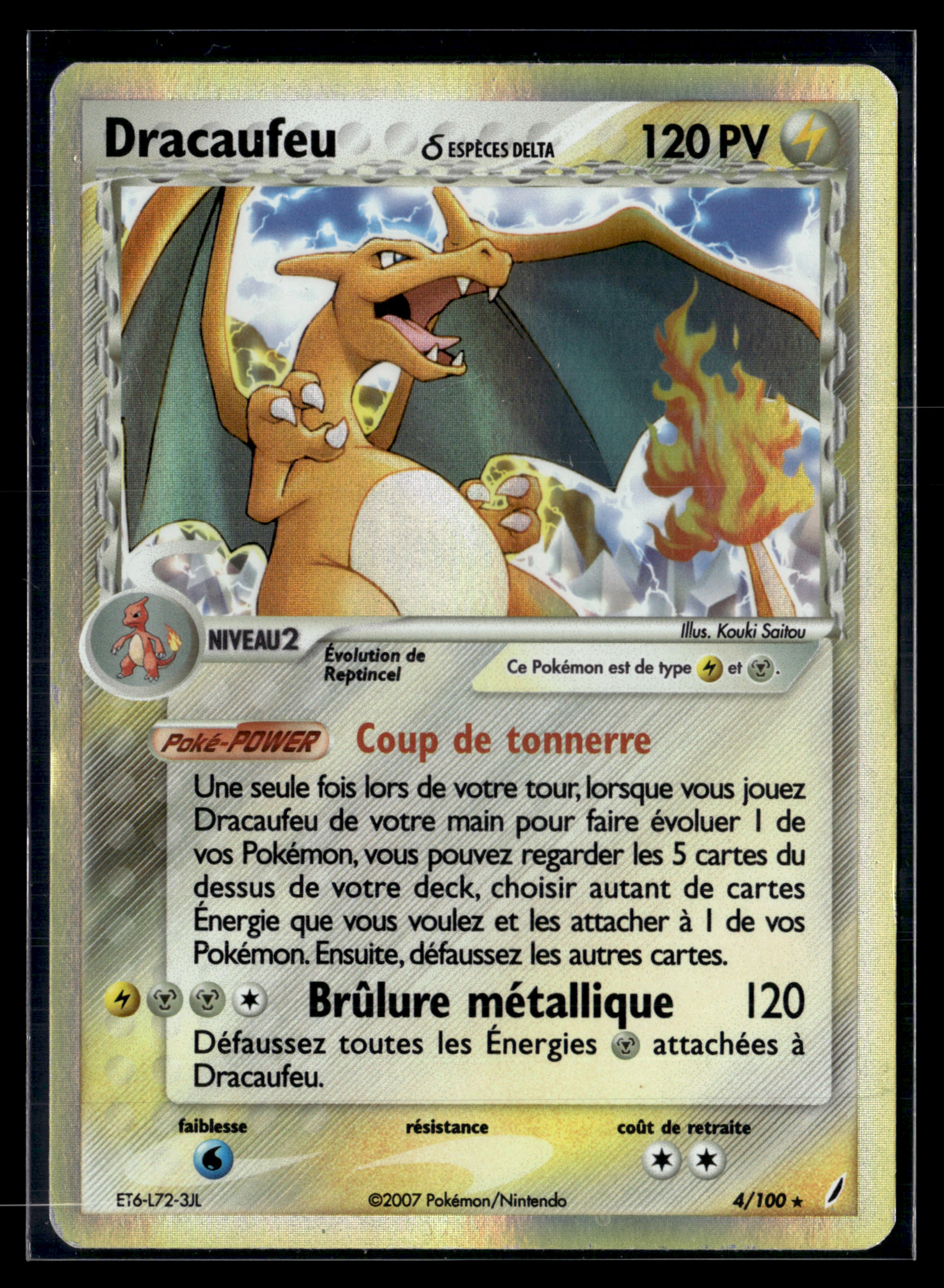 Dracaufeu 4/100 Gardiens de Cristal | EXC