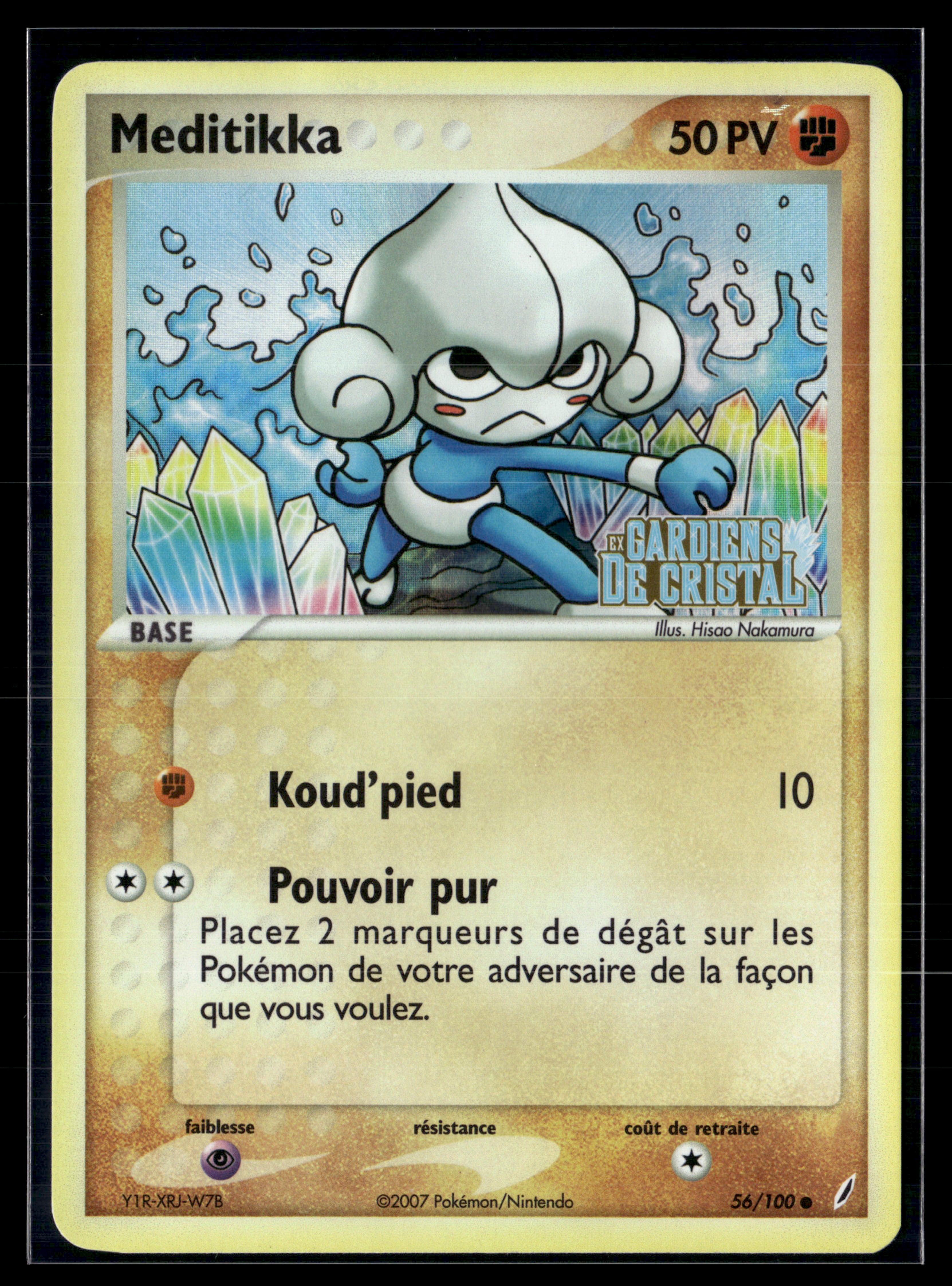 Meditikka 56/100 - Gardiens de Cristal - EXC+