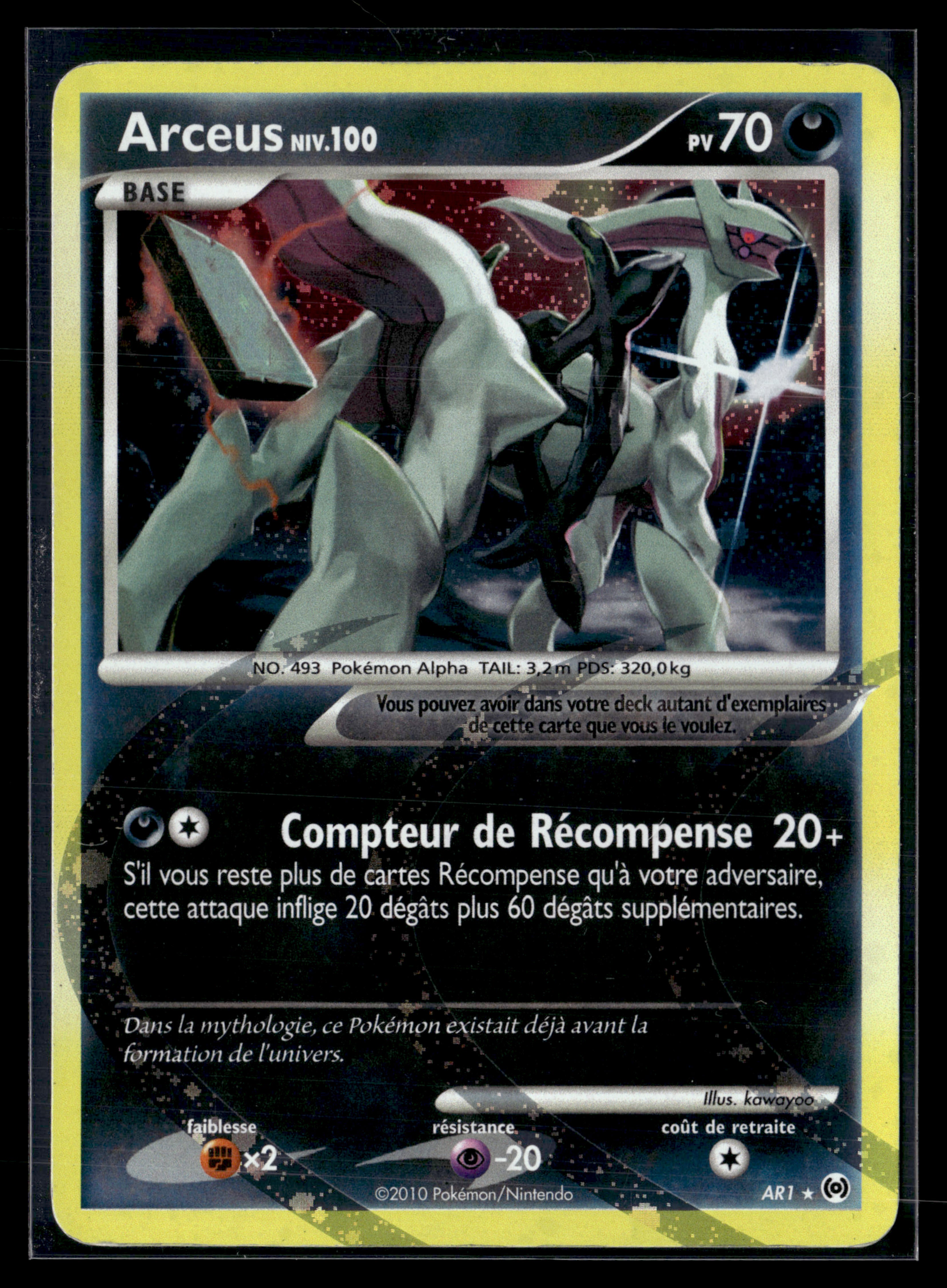 Arceus Ar1 – Very good