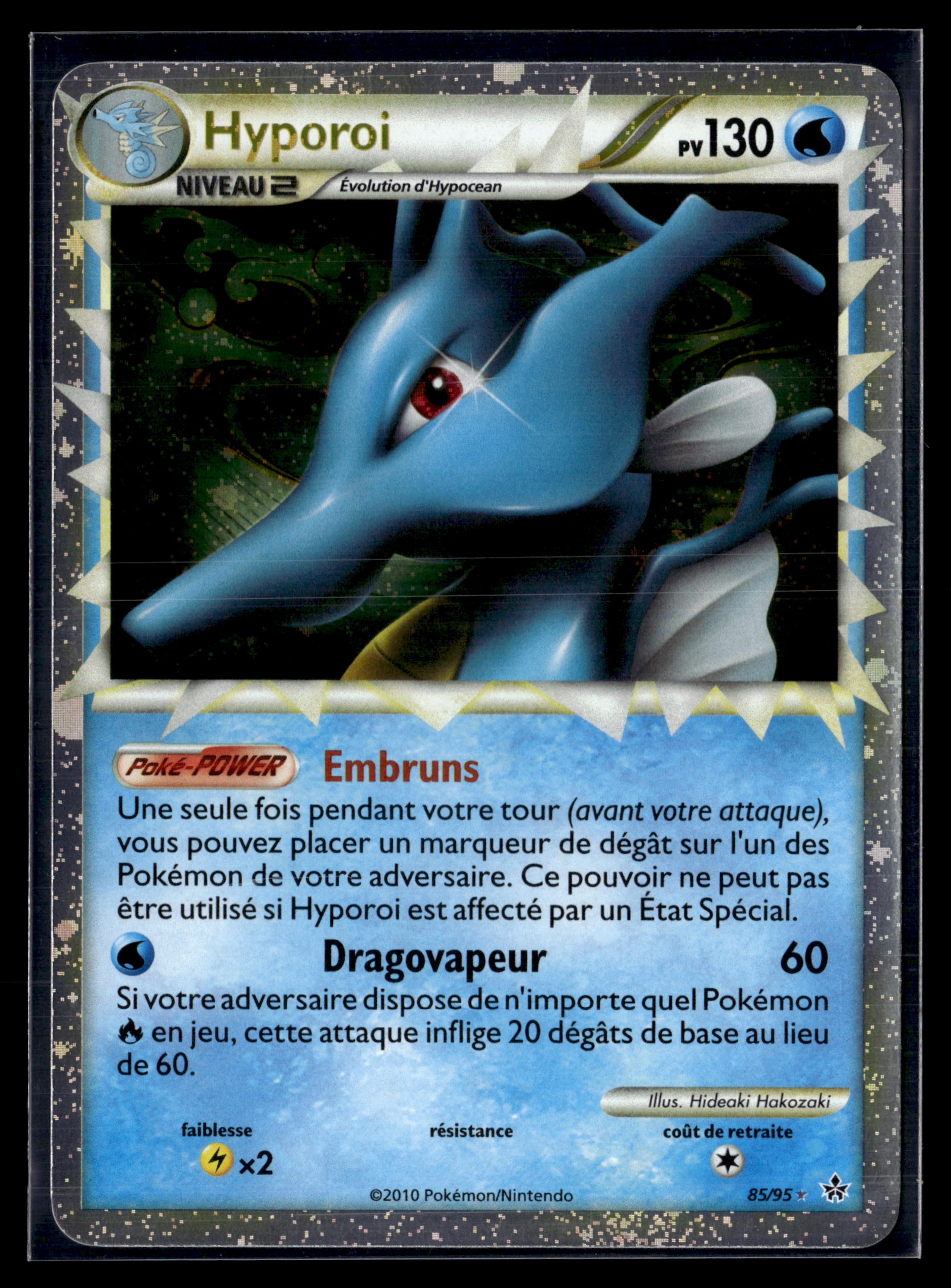 Hyporoi 85/95 HS Déchaînement | NM