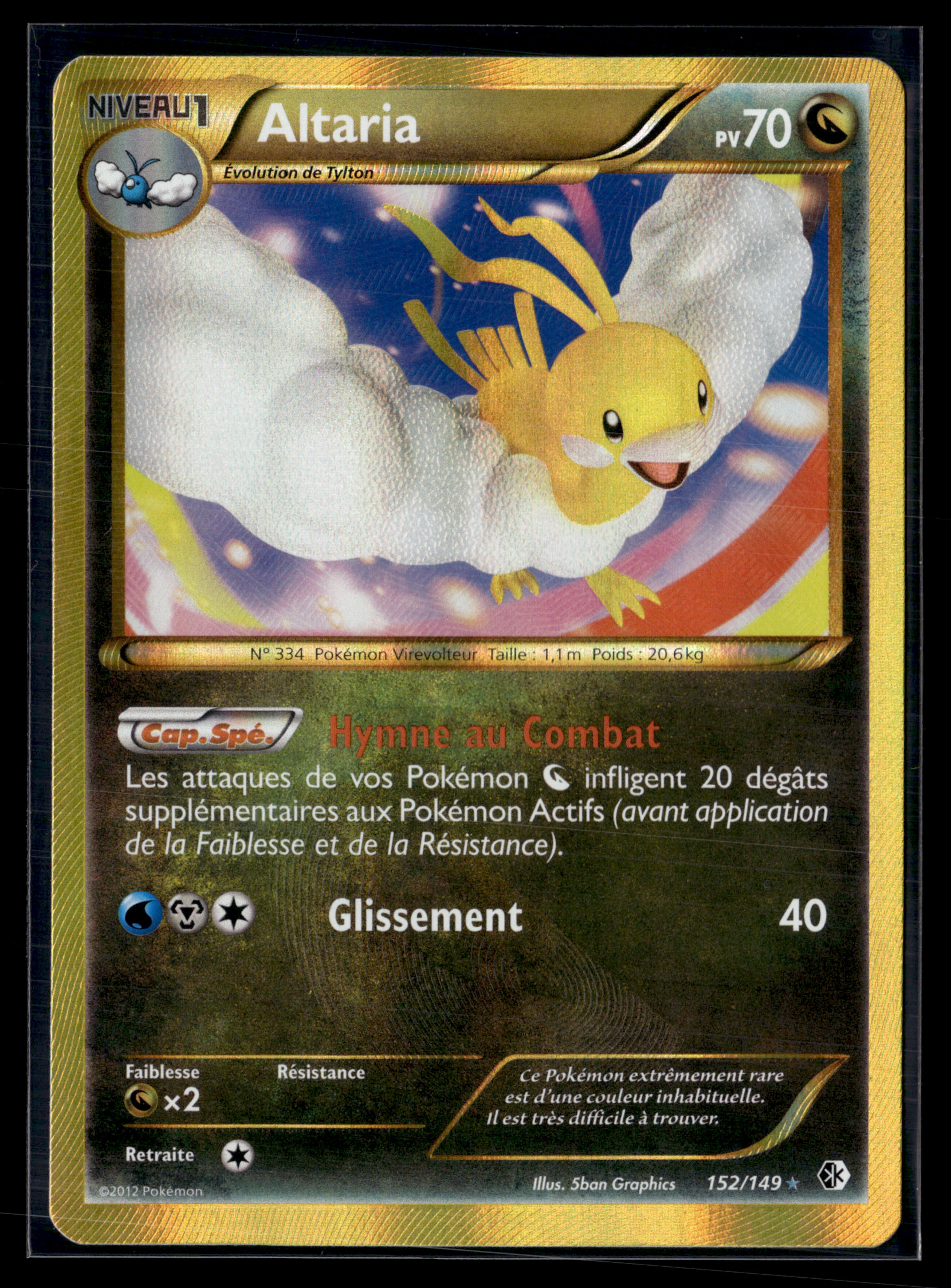 Altaria 152/149 Frontières franchies | NM