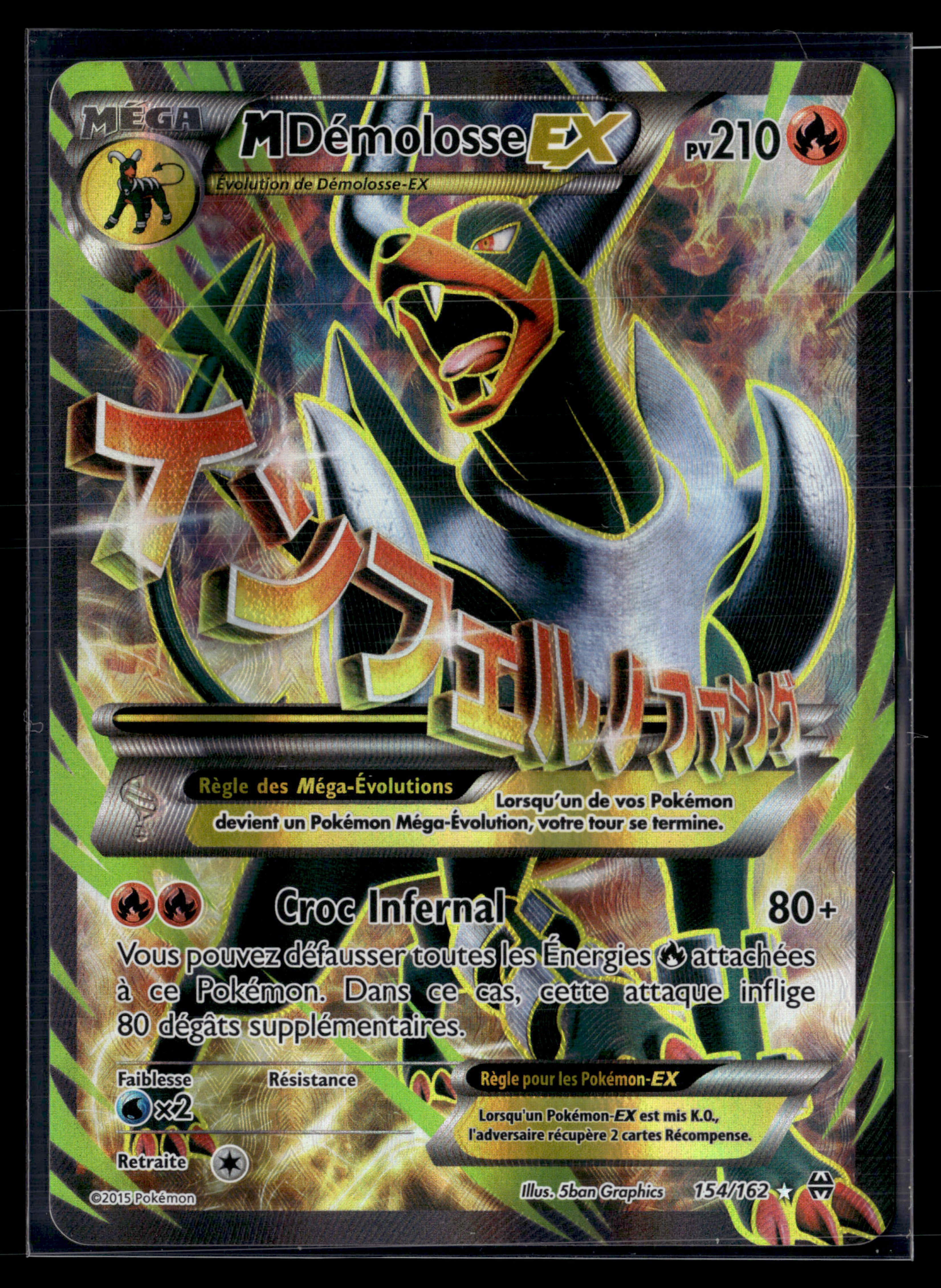 Mdemolosse 154/162 Impulsion Turbo – EXC+