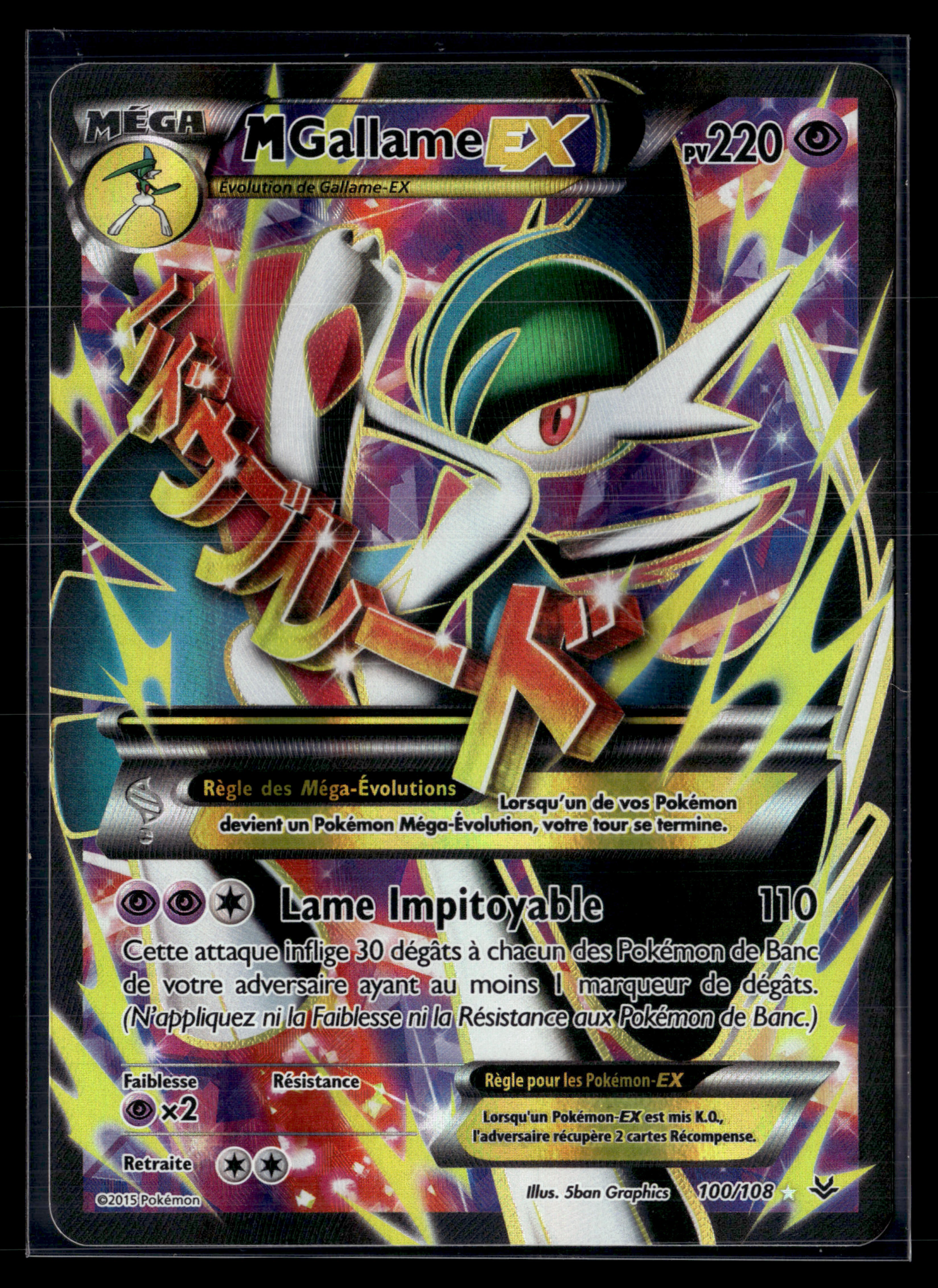 Mgallame 100/108 Ciel rugissant – EXC