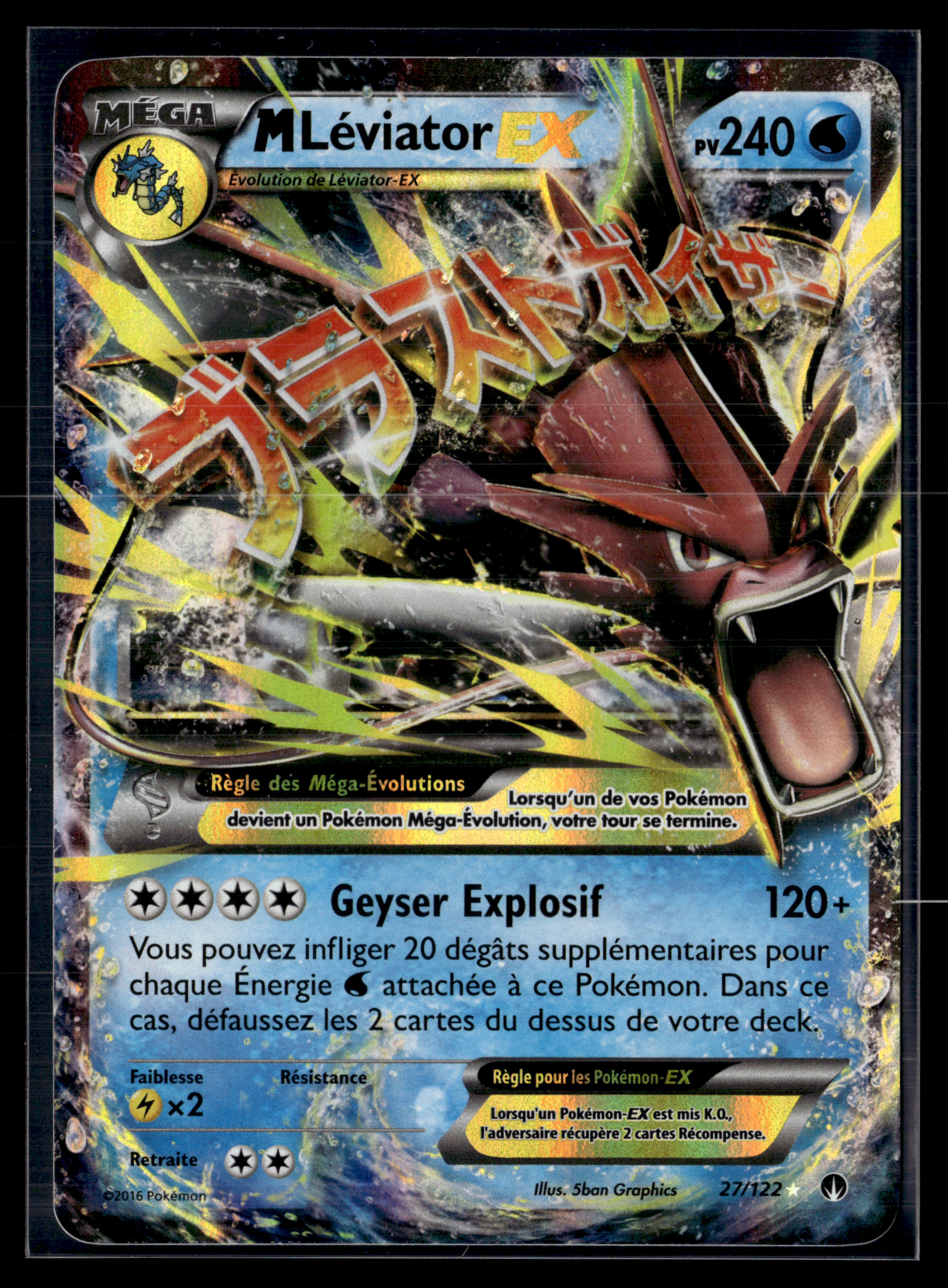 MLeviator EX 27/122 - Rupture Turbo - MINT