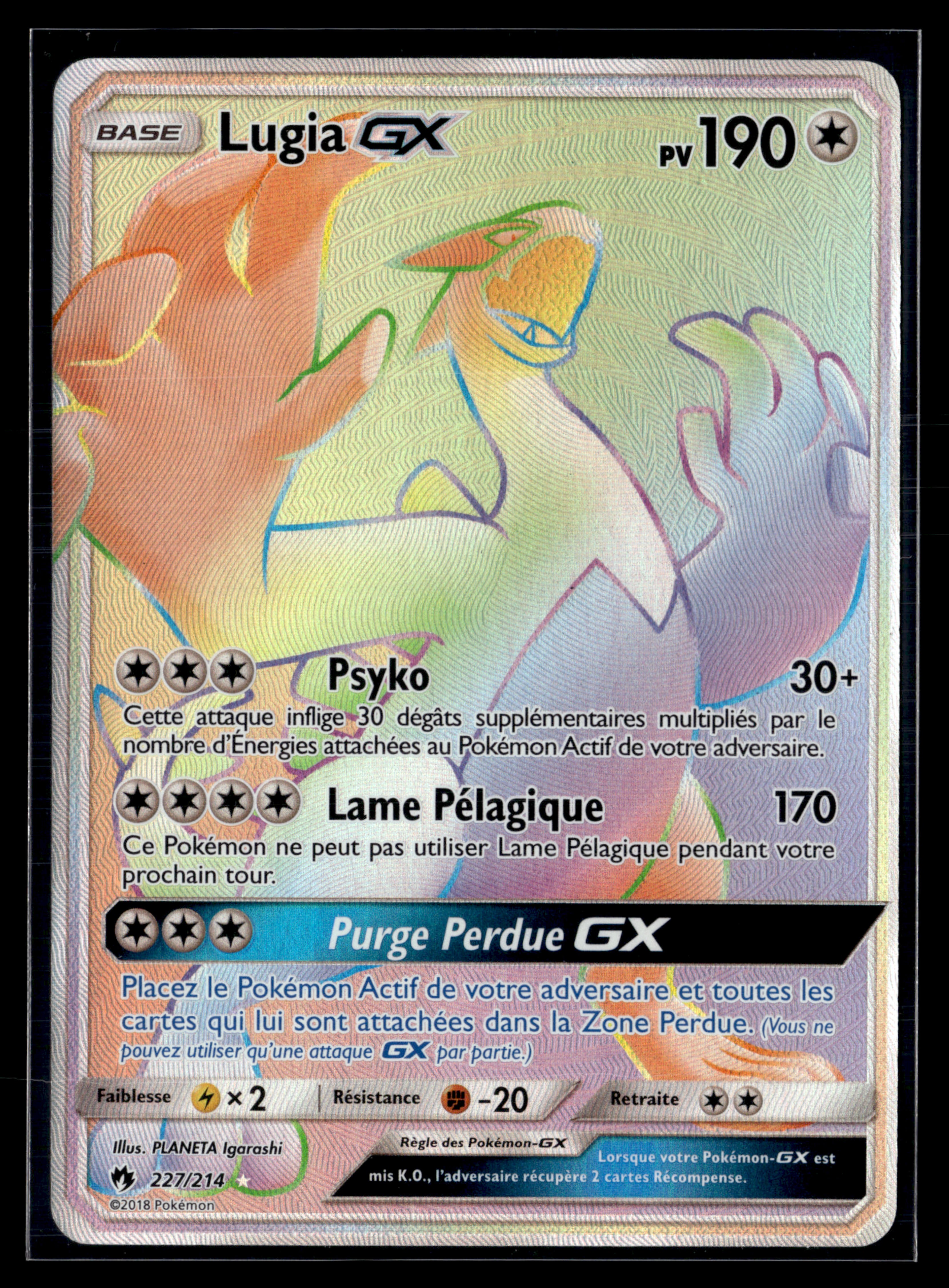 Lugia 227/214 Alliance Infaillible | NM