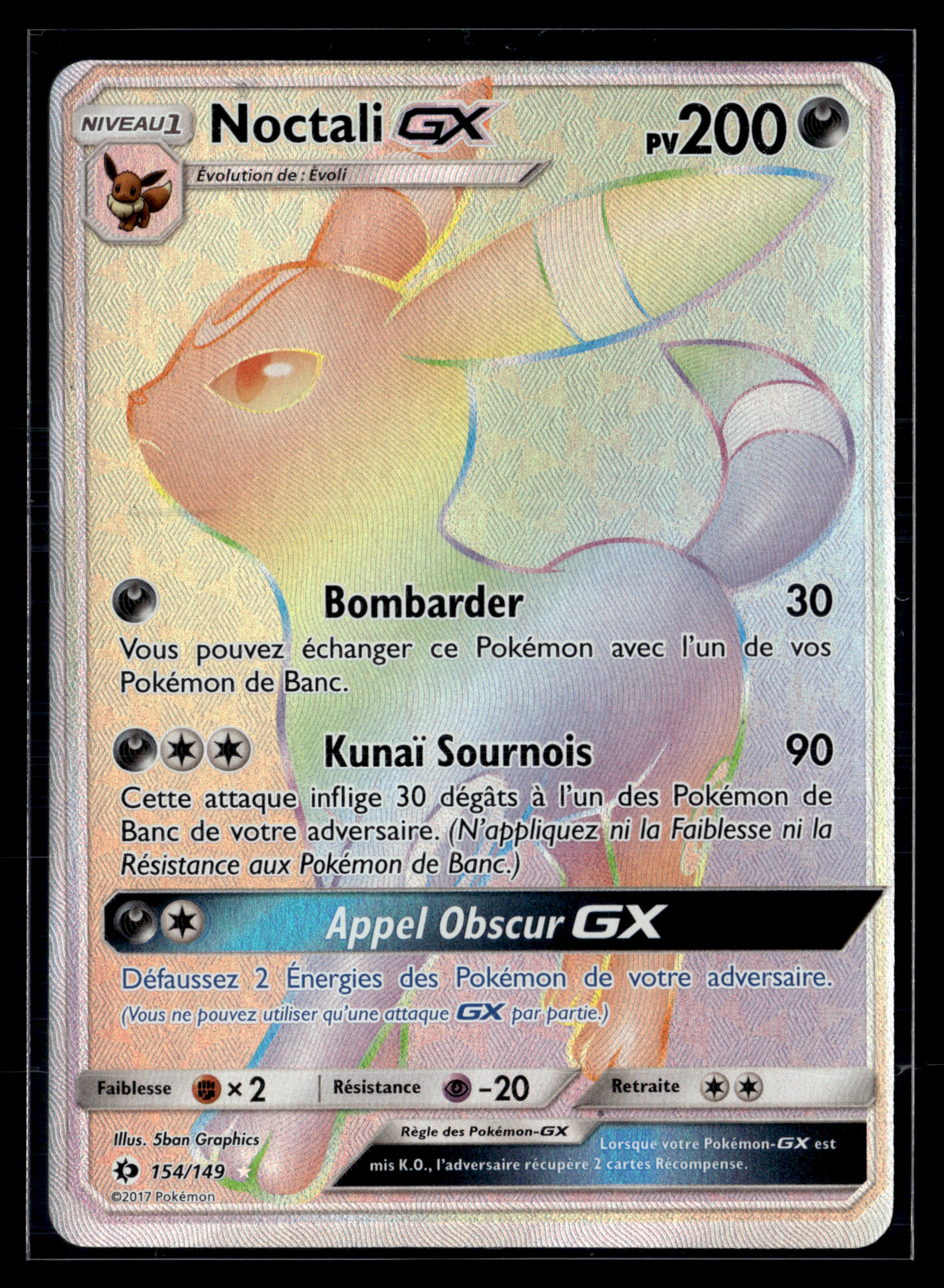 Noctali GX 154/149 - Soleil et Lune - NM