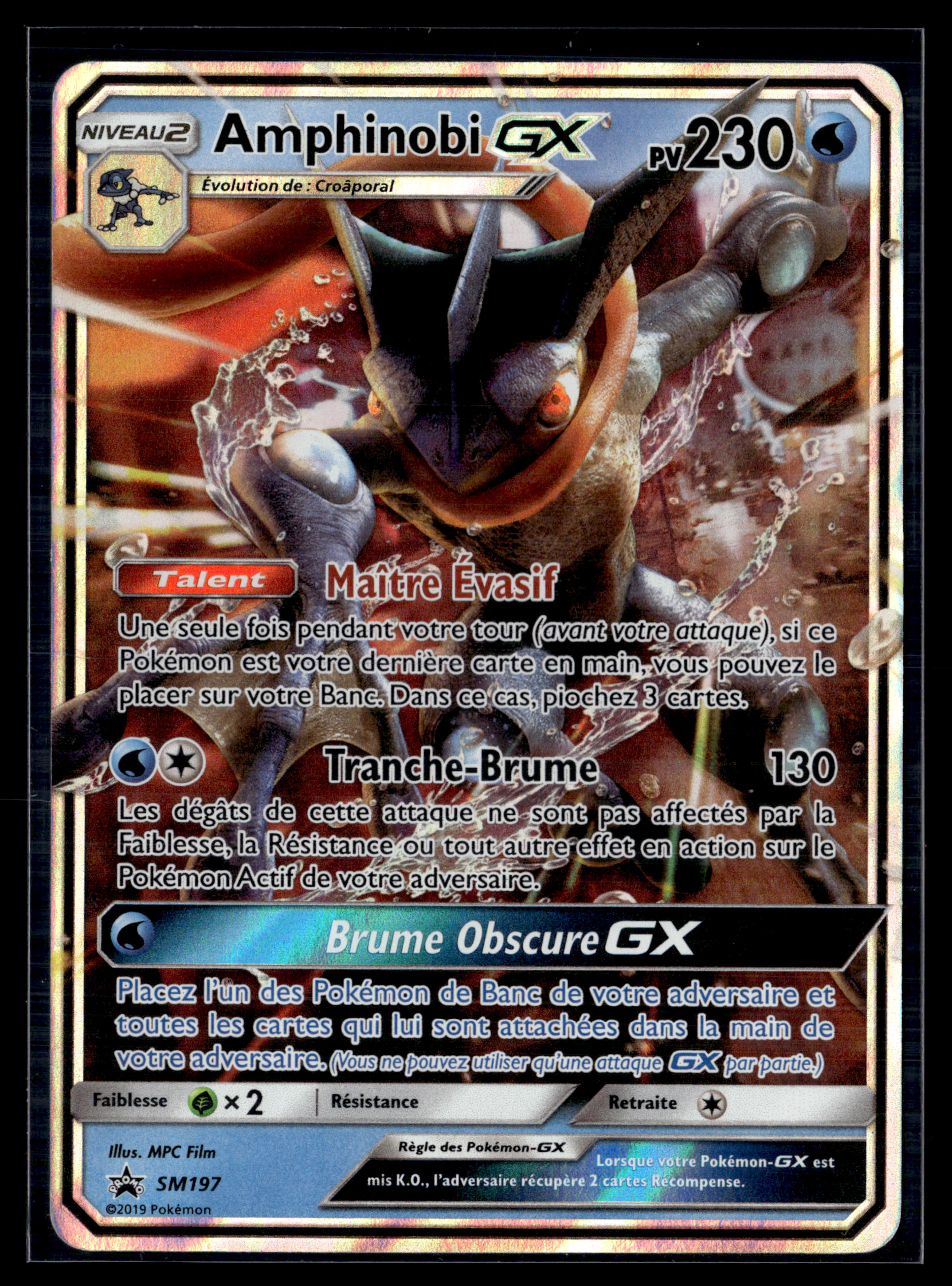 Amphinobi GX SM197 - Promo Soleil & Lune - NM