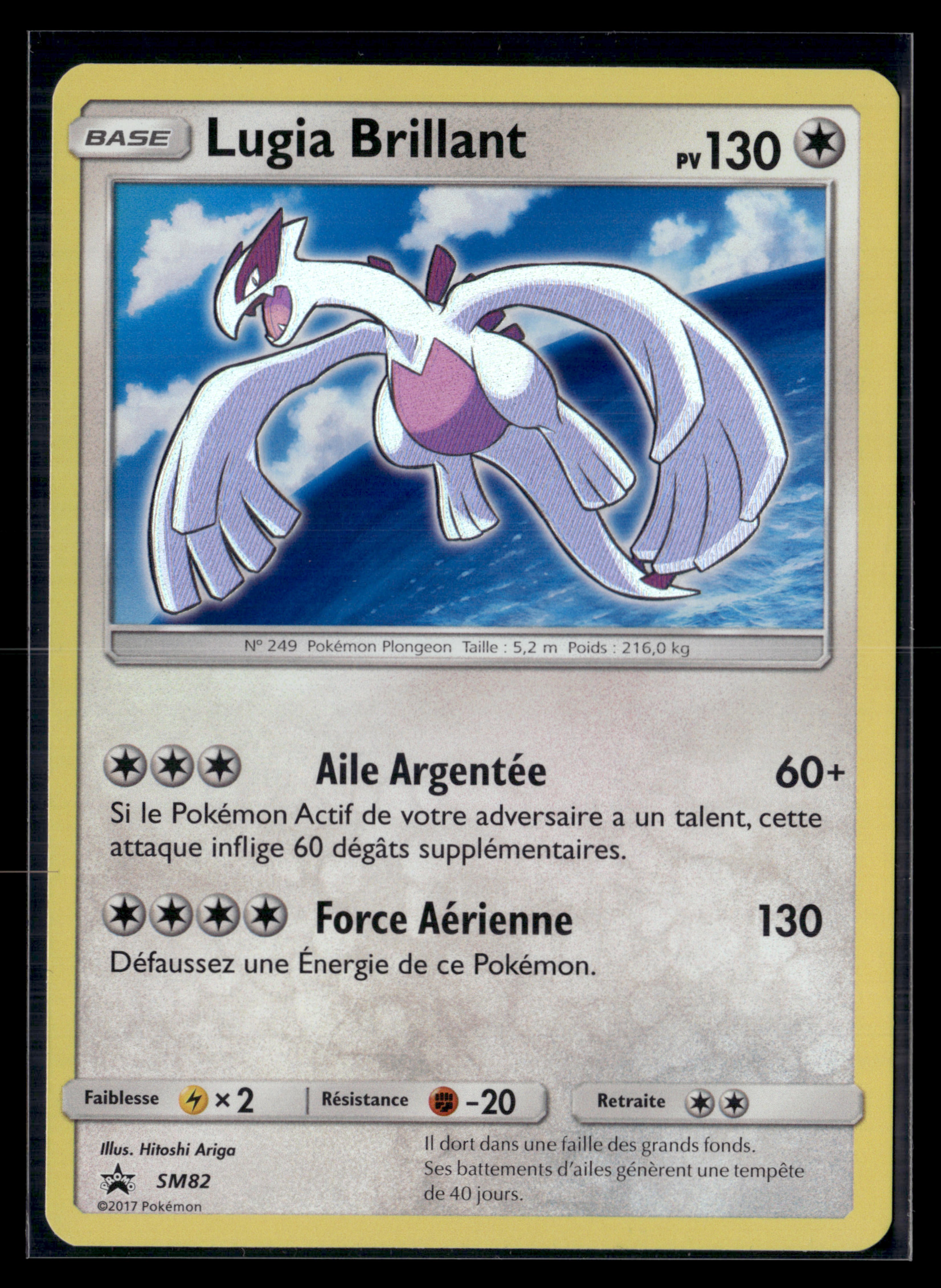 Lugia Brillant SM82 promo black star – NM