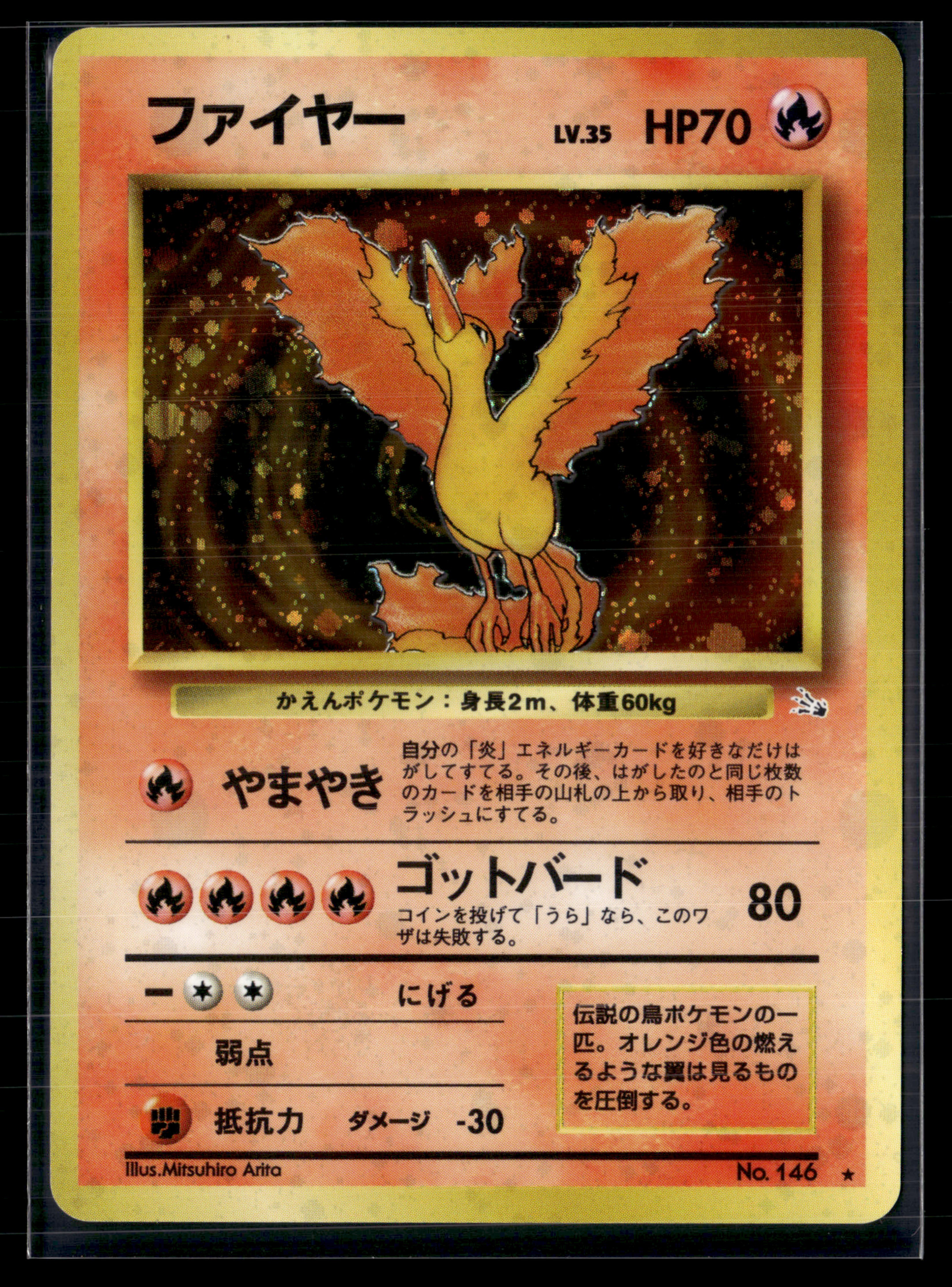 Moltres 146 Fossile – NM
