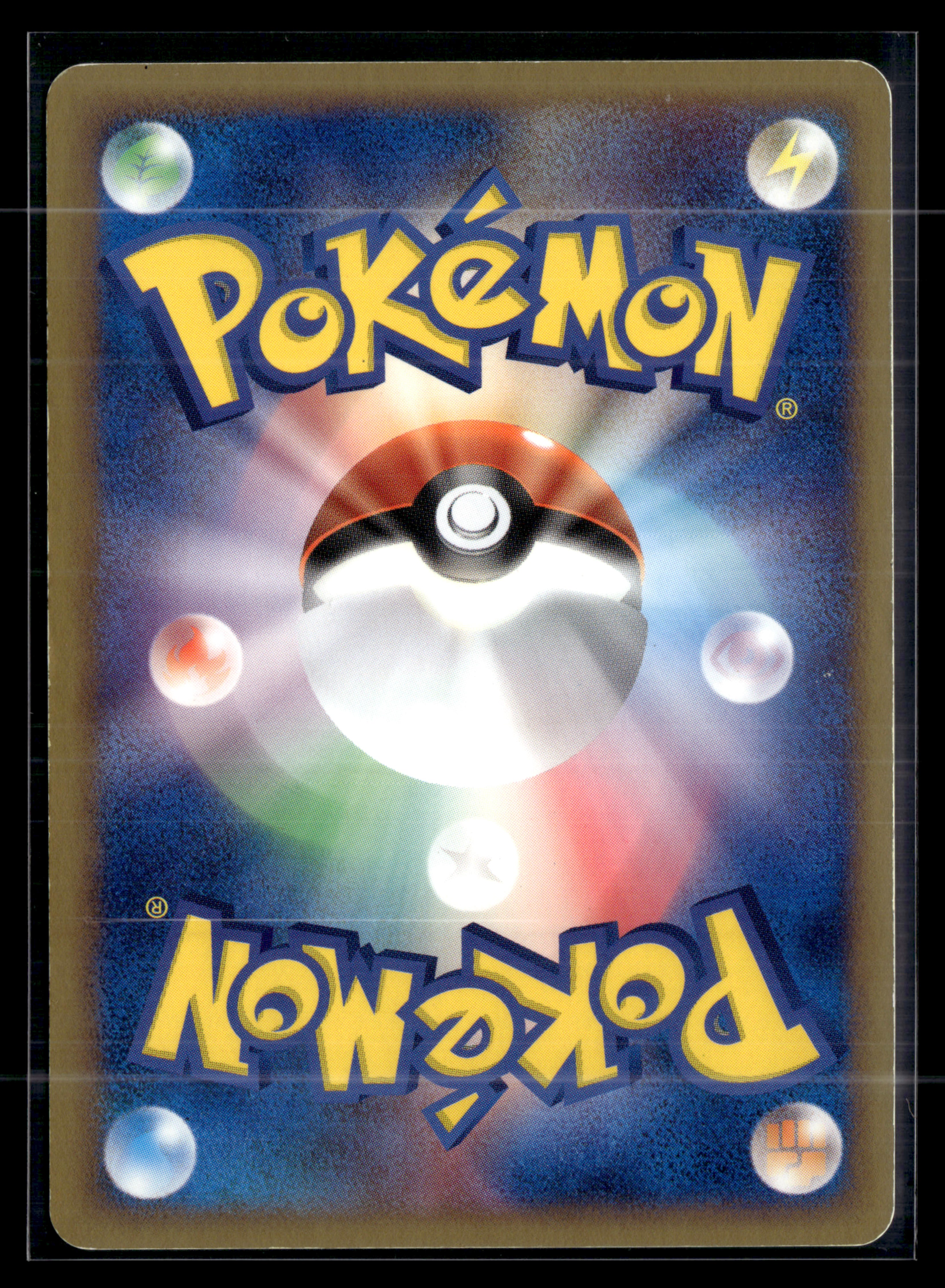 Salamance EX 064/082 ED1 ex Deoxys – EXC+