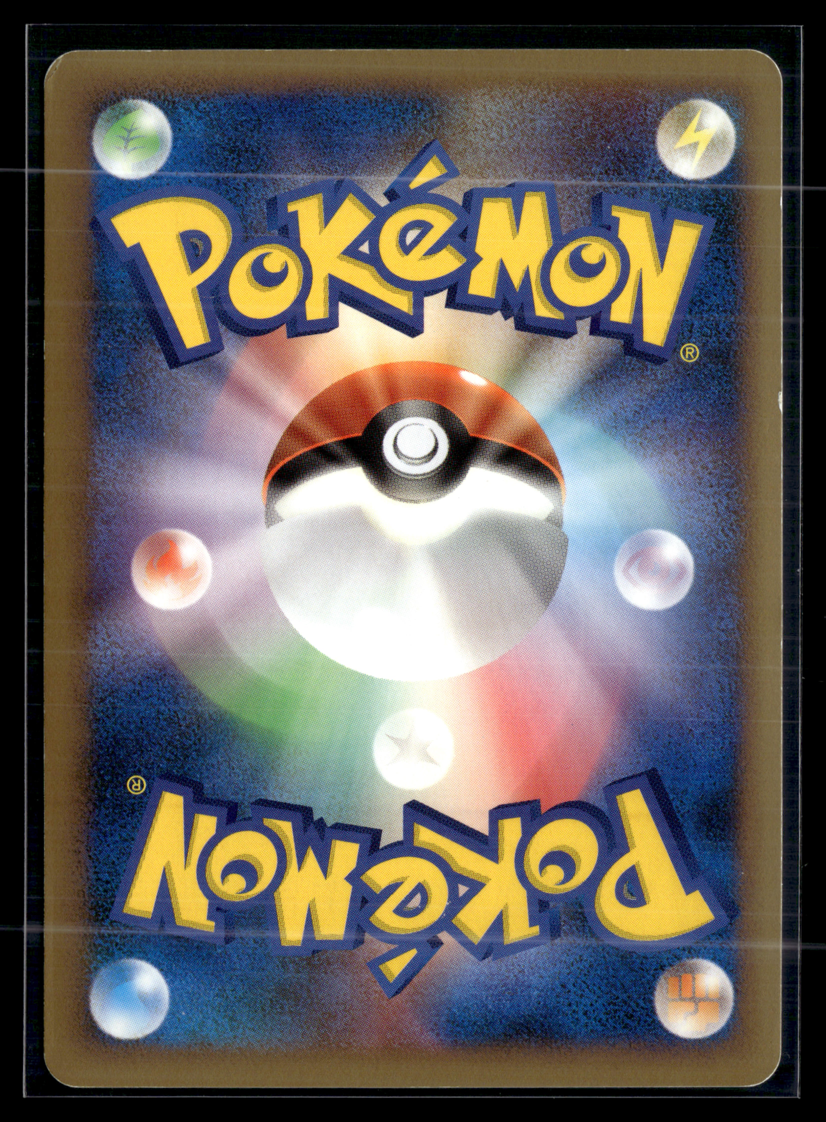 Steelix 047/080 Reviving Legends edition 1 | EXC+