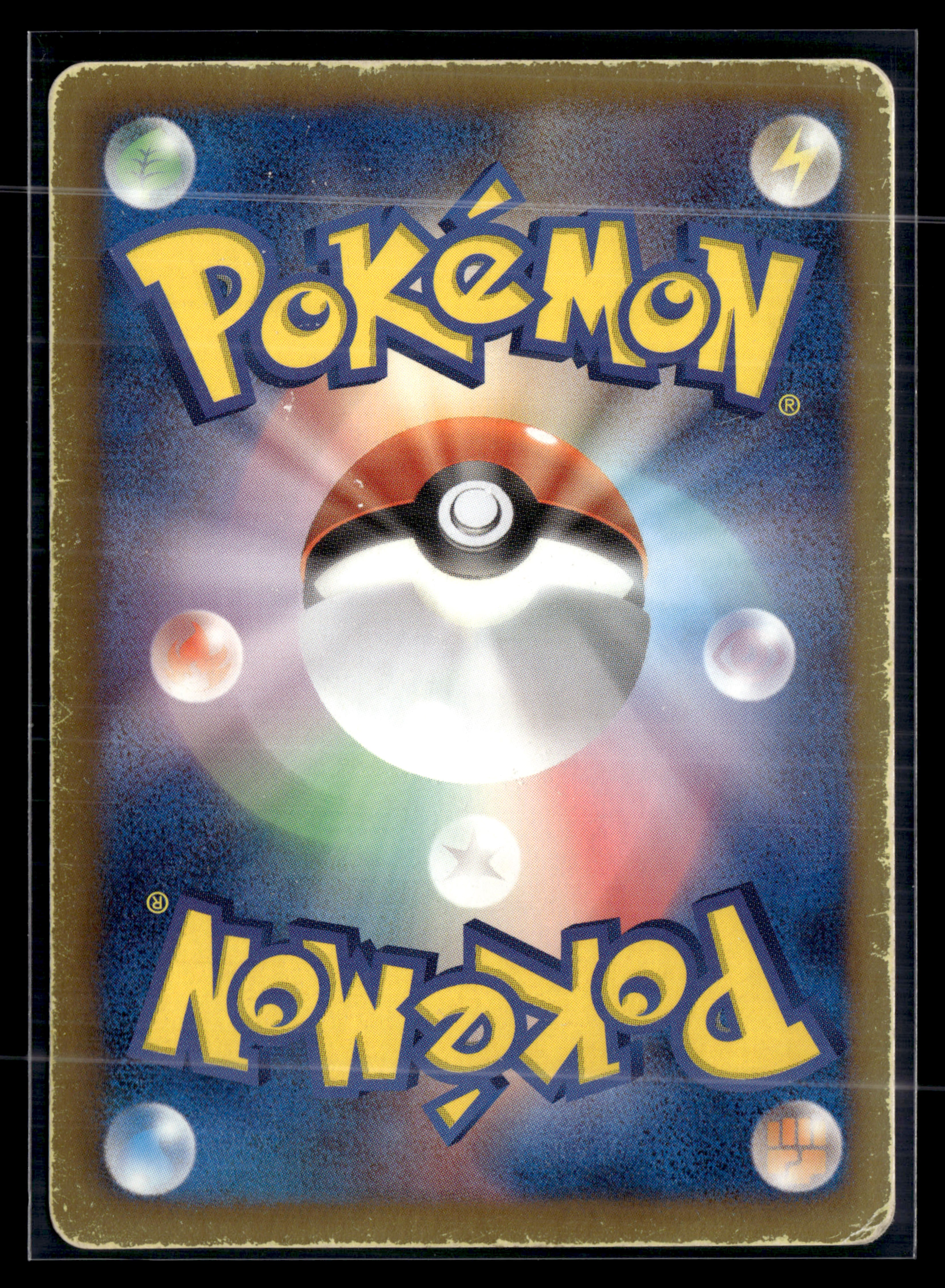 Latias EX 053/051 Spiral Force edition 1 | Good